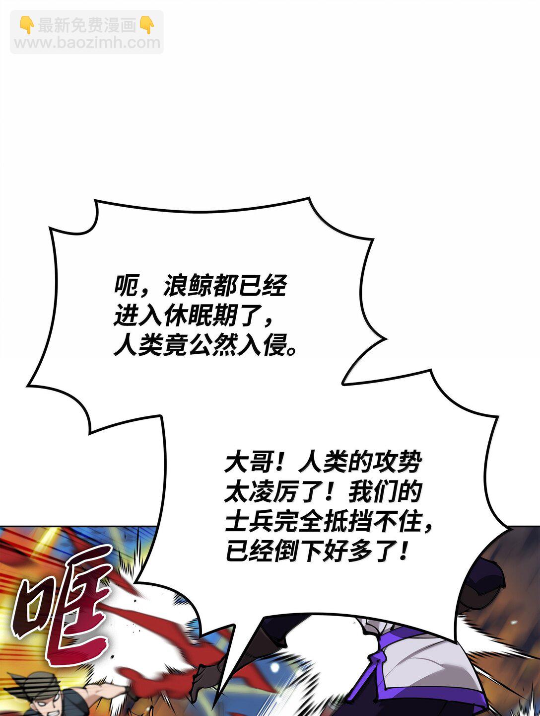230 赛尔雅战斗2