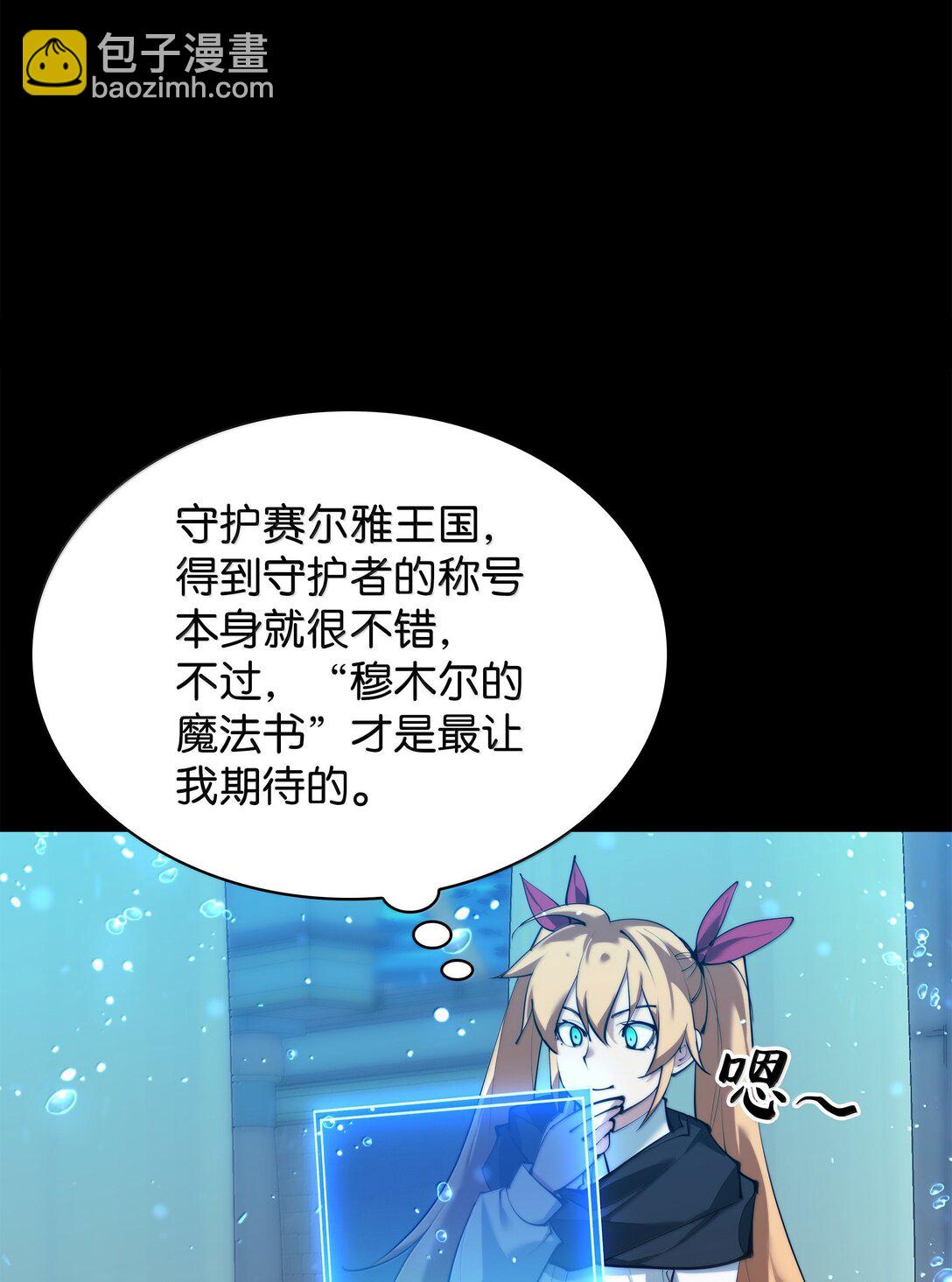 230 赛尔雅战斗20
