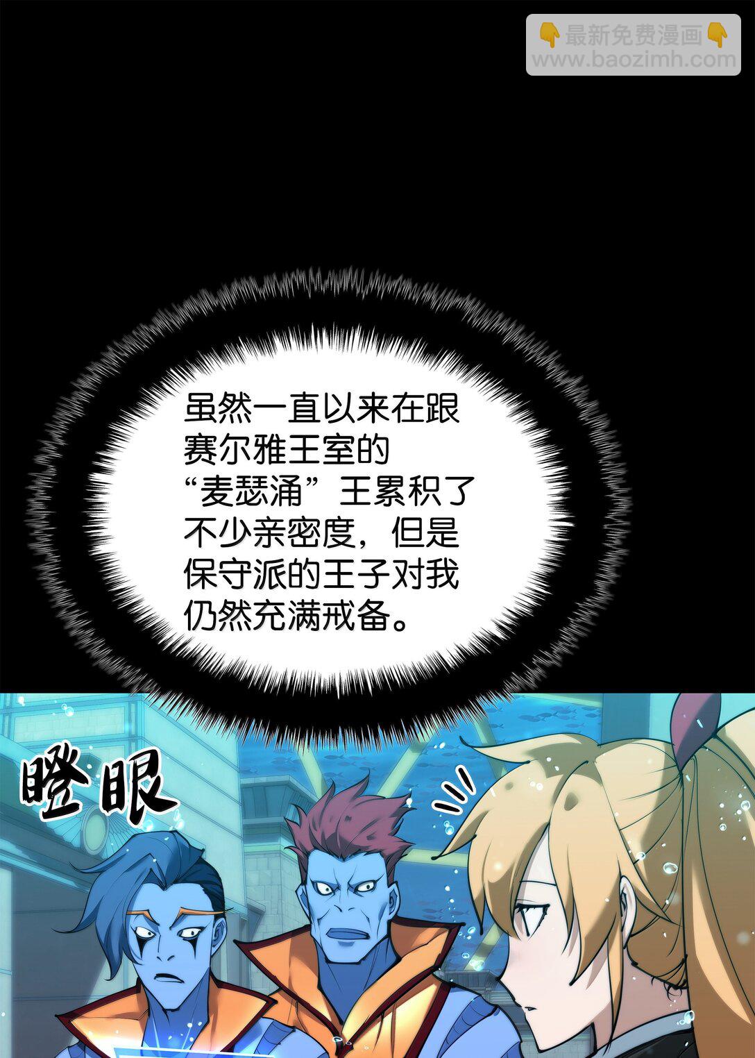 230 赛尔雅战斗22