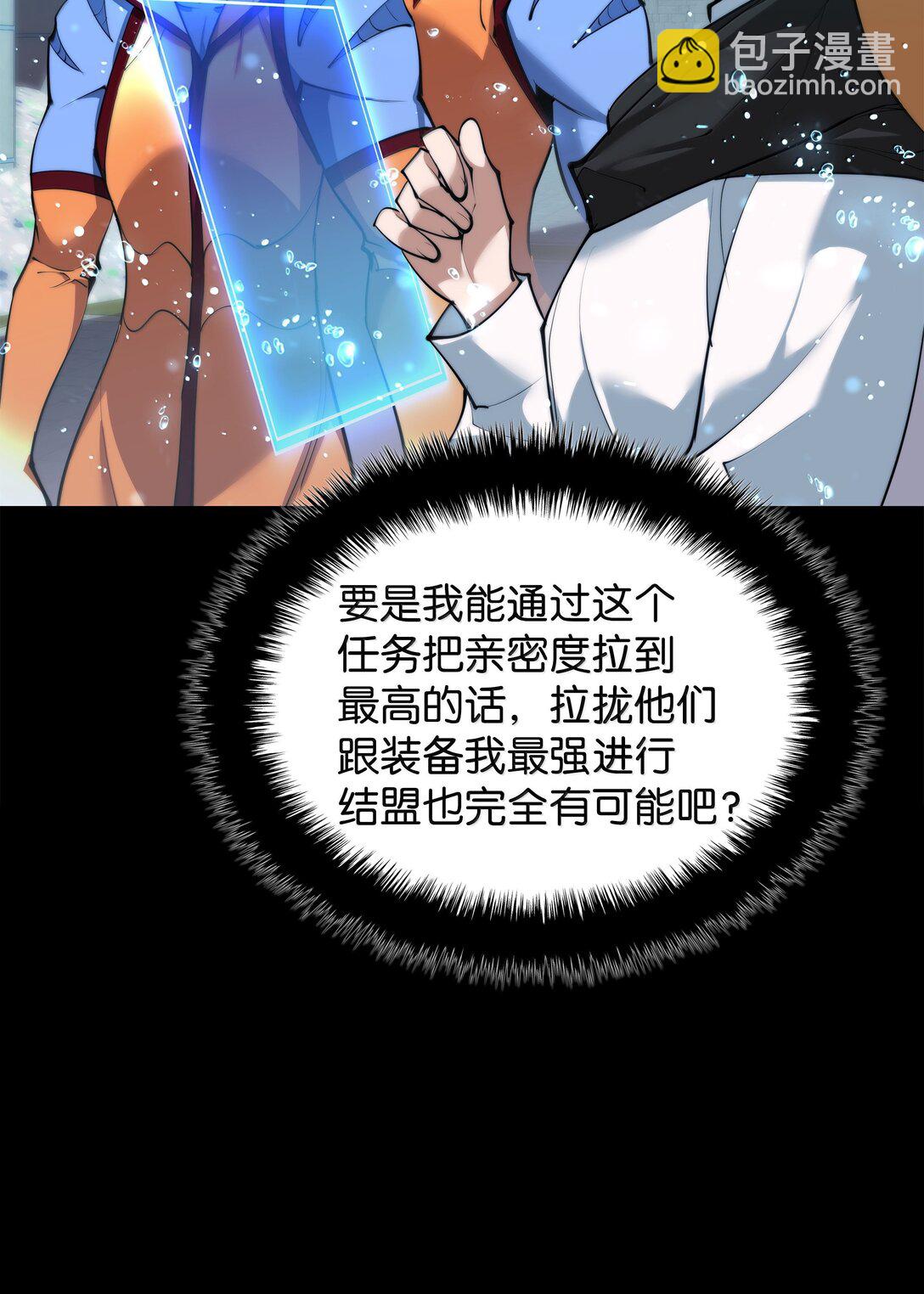 230 赛尔雅战斗23