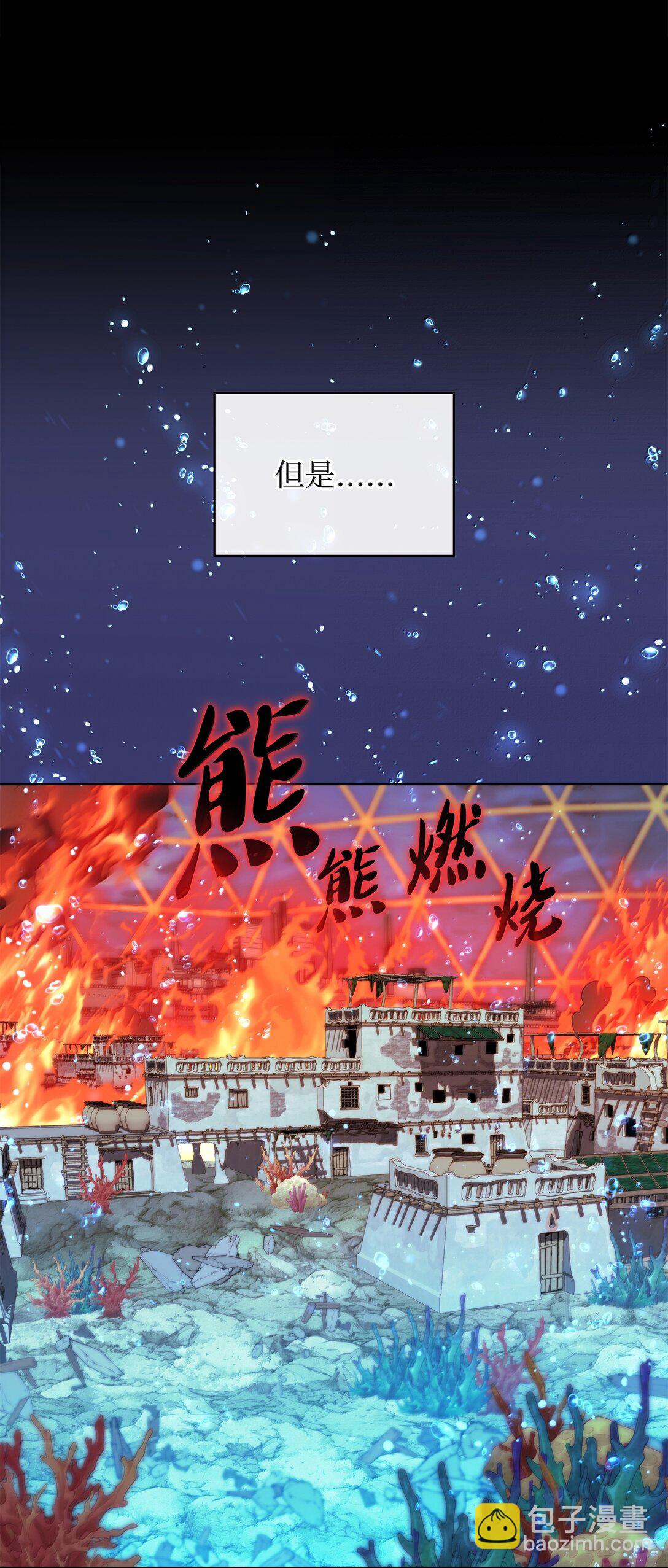 230 赛尔雅战斗26