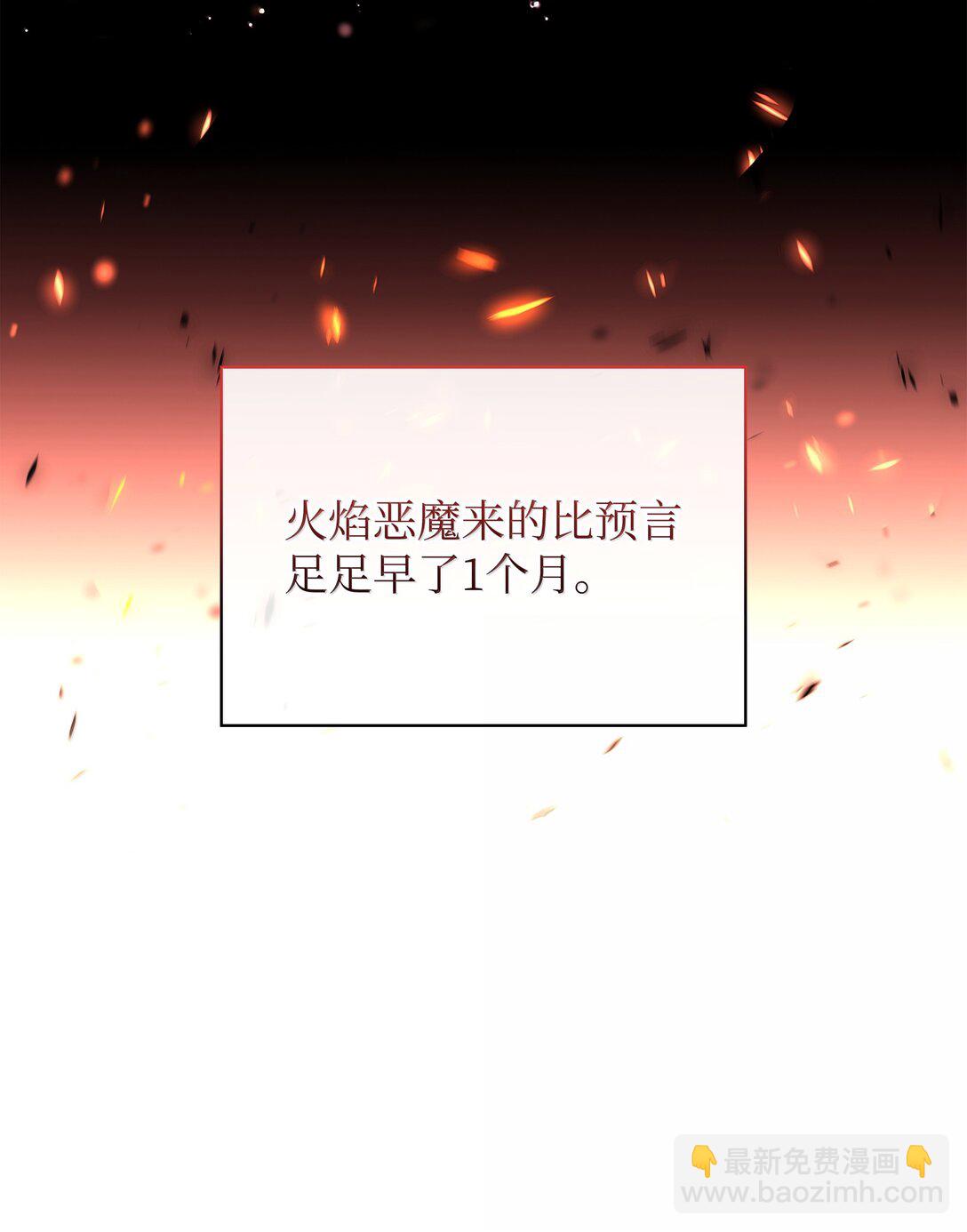 230 赛尔雅战斗27