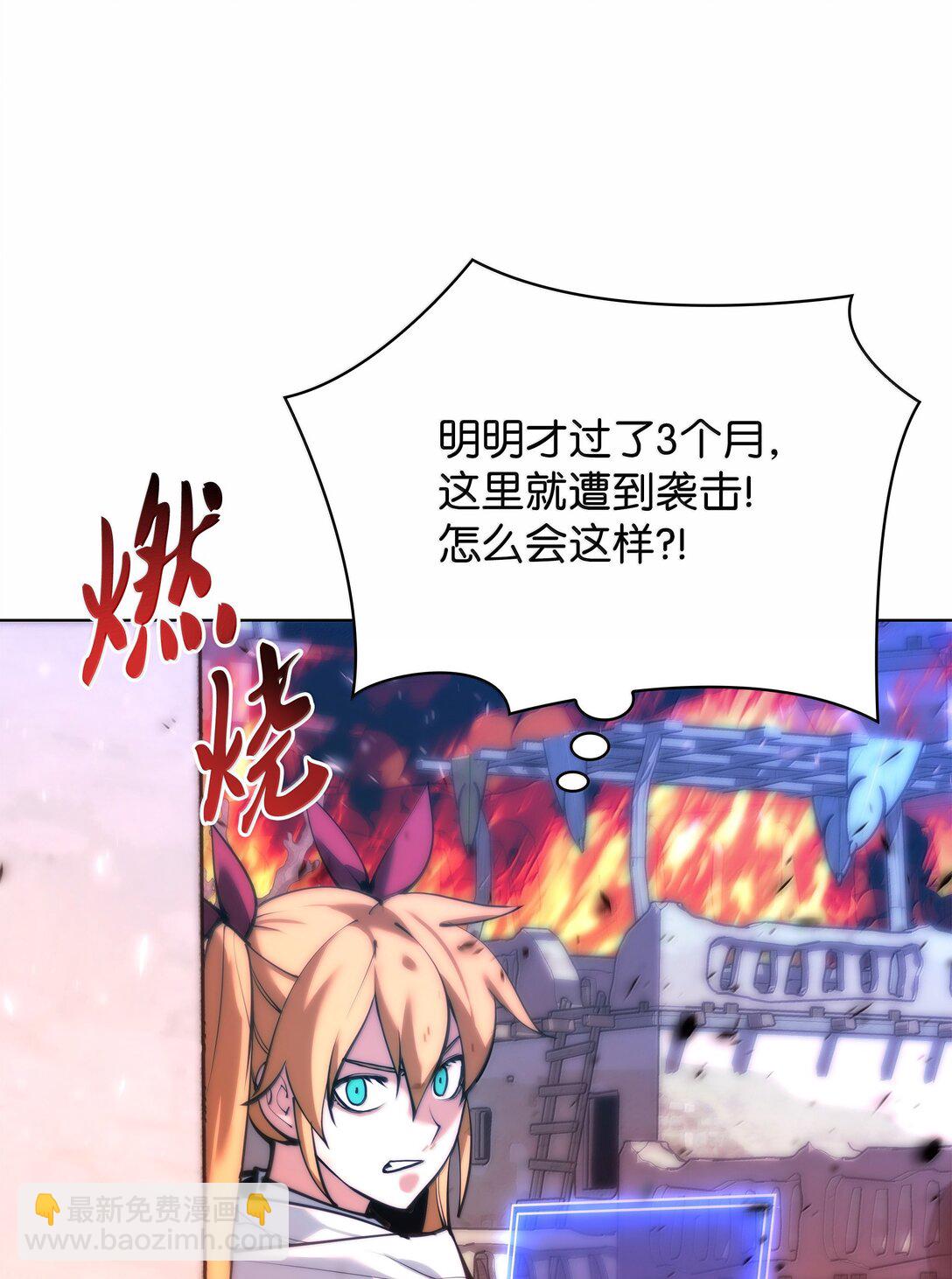 230 赛尔雅战斗28