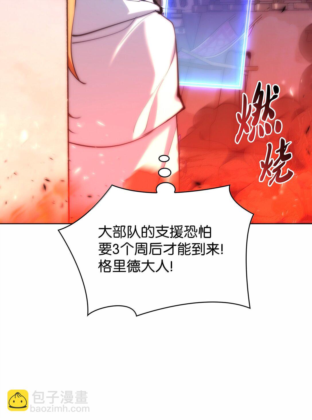 230 赛尔雅战斗29