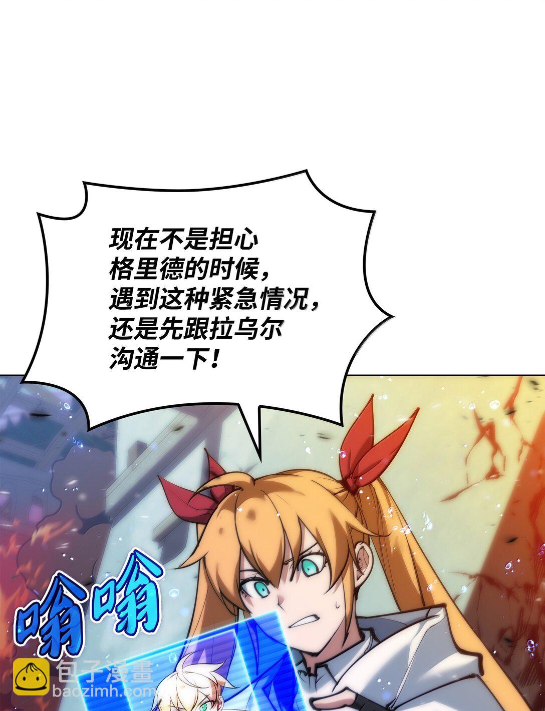 230 赛尔雅战斗32