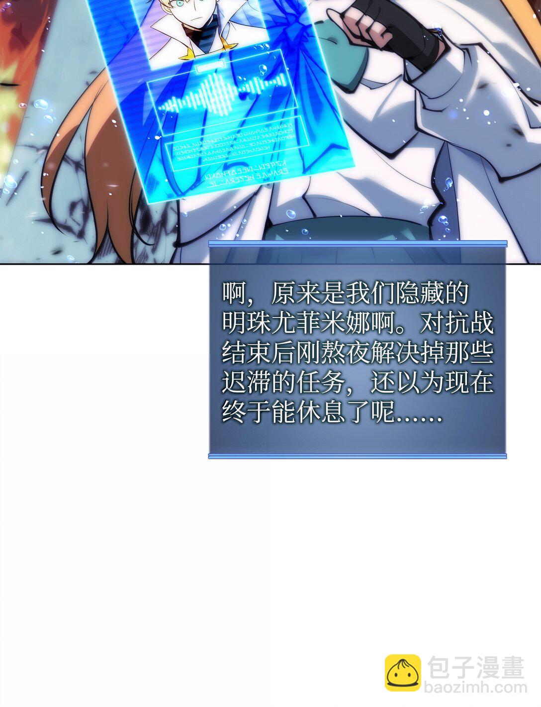 230 赛尔雅战斗33