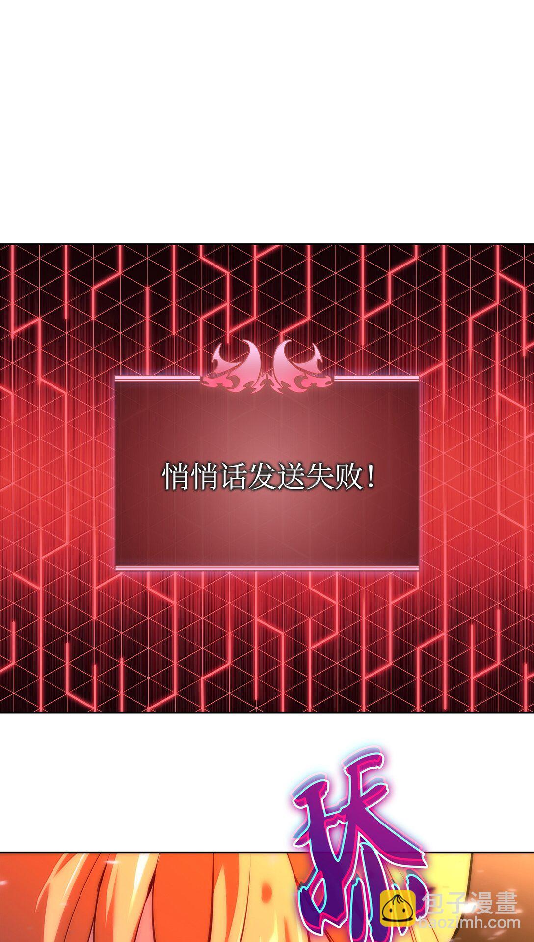 230 赛尔雅战斗34