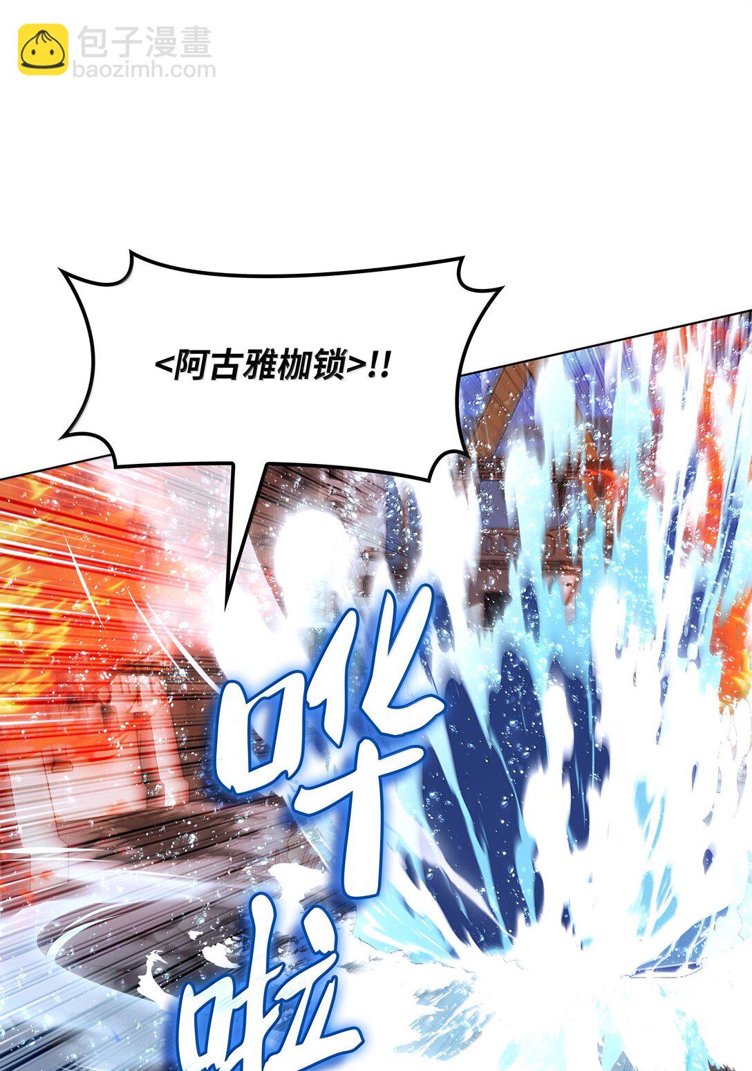 230 赛尔雅战斗37