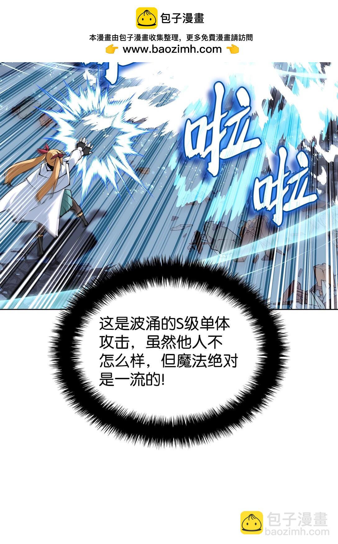 230 赛尔雅战斗38