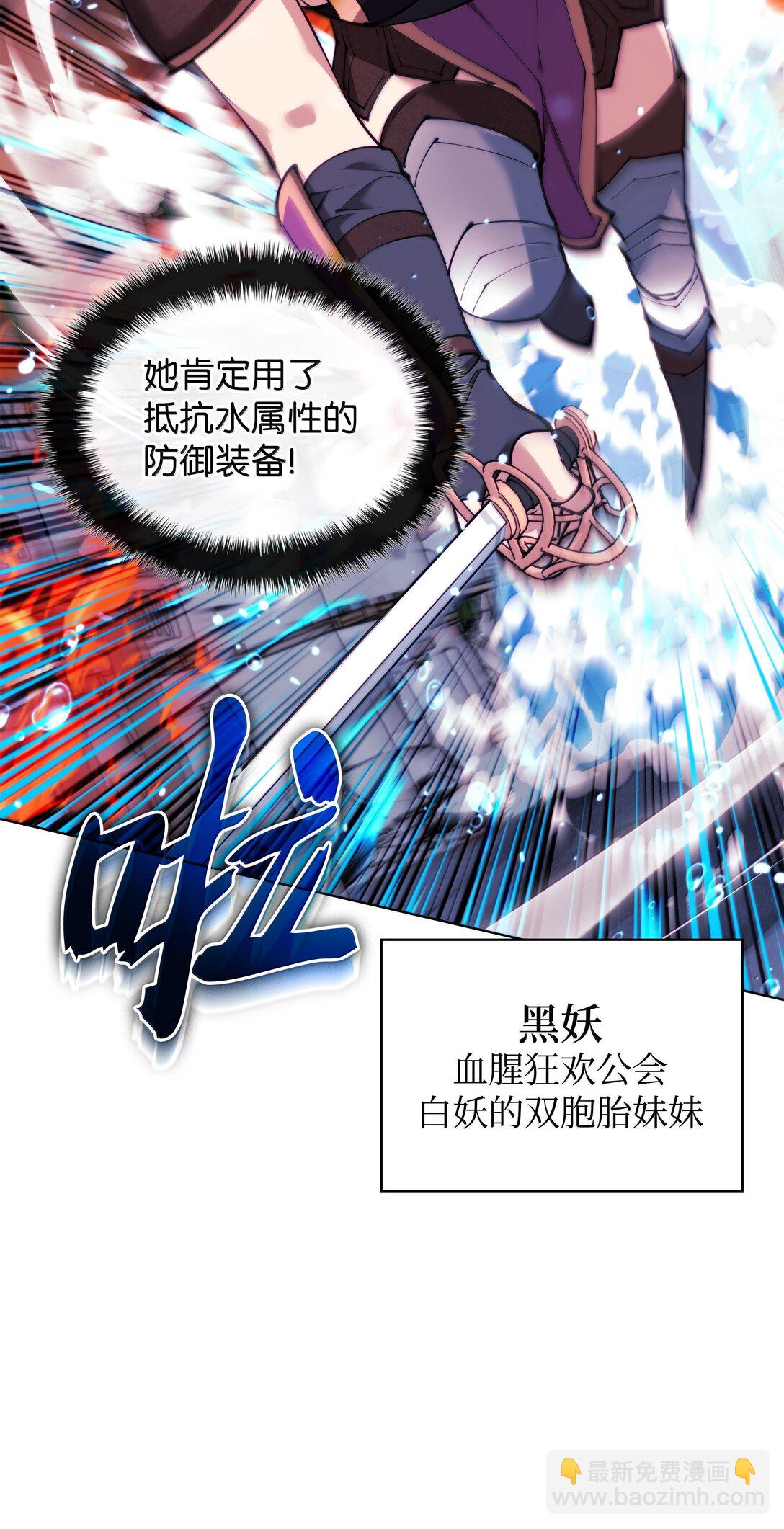 230 赛尔雅战斗40