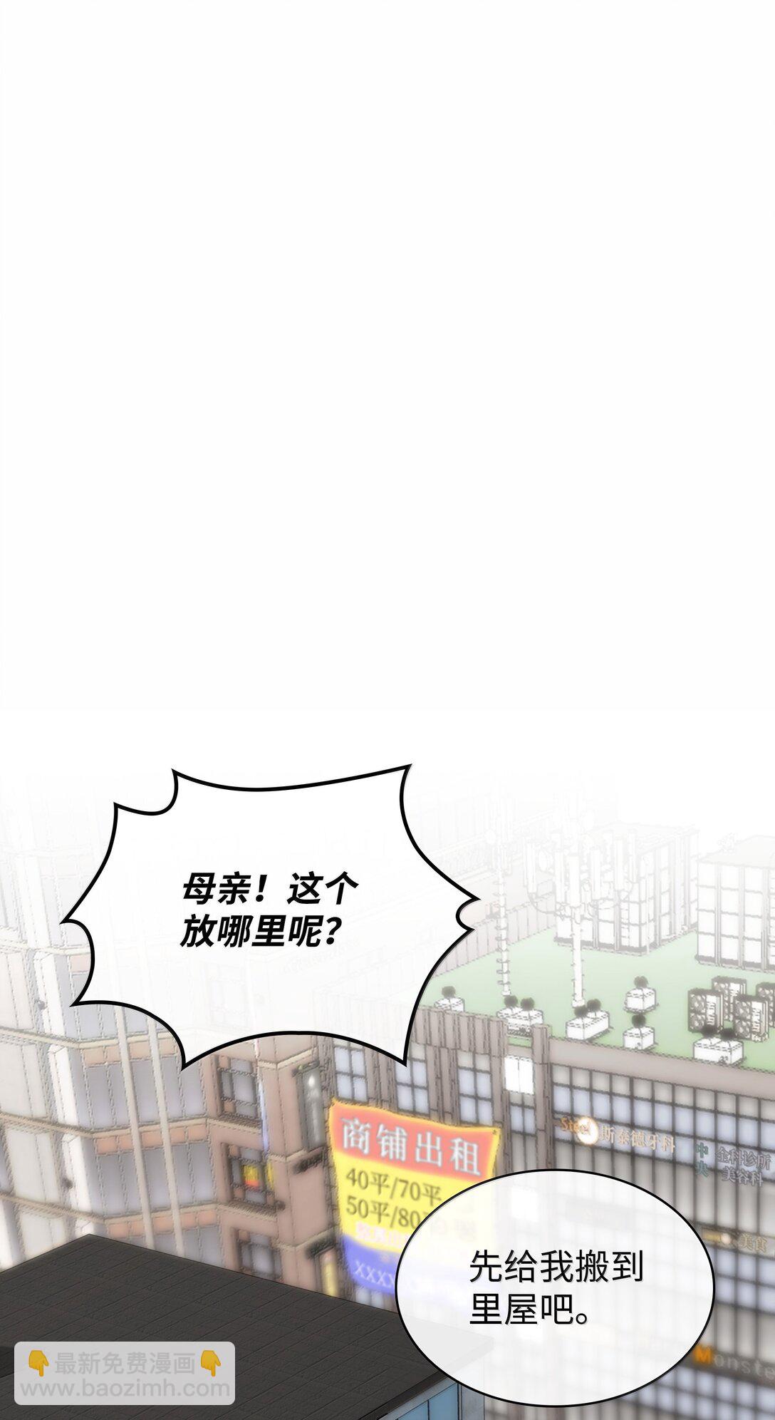 230 赛尔雅战斗44