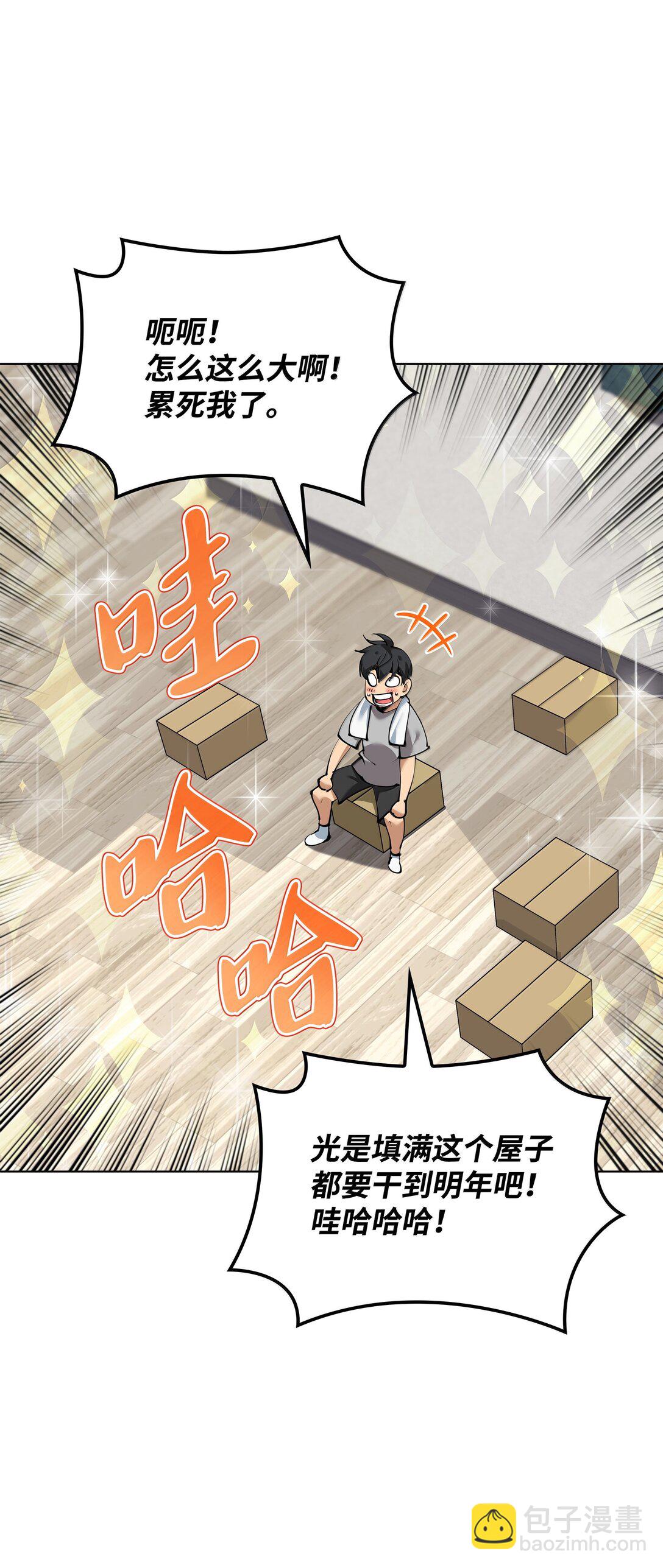 230 赛尔雅战斗46