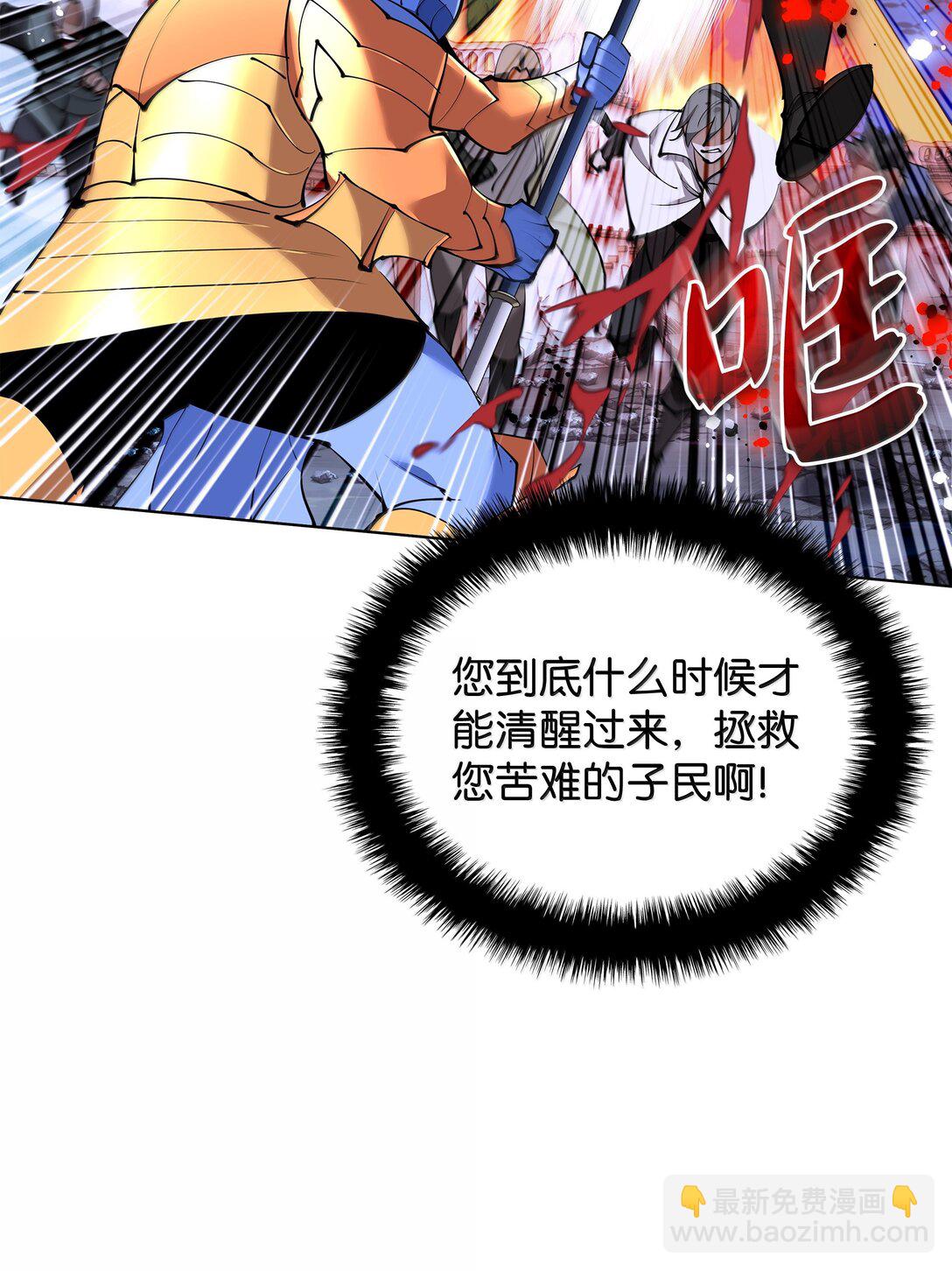 230 赛尔雅战斗5