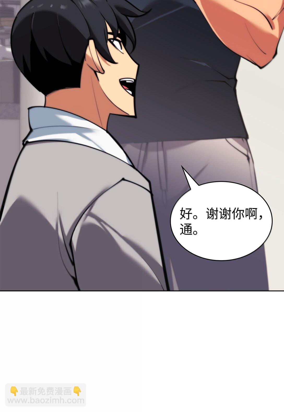 230 赛尔雅战斗52