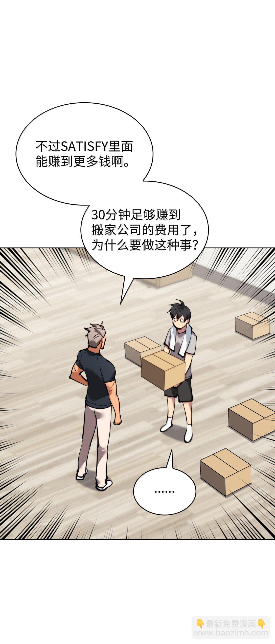 230 赛尔雅战斗55