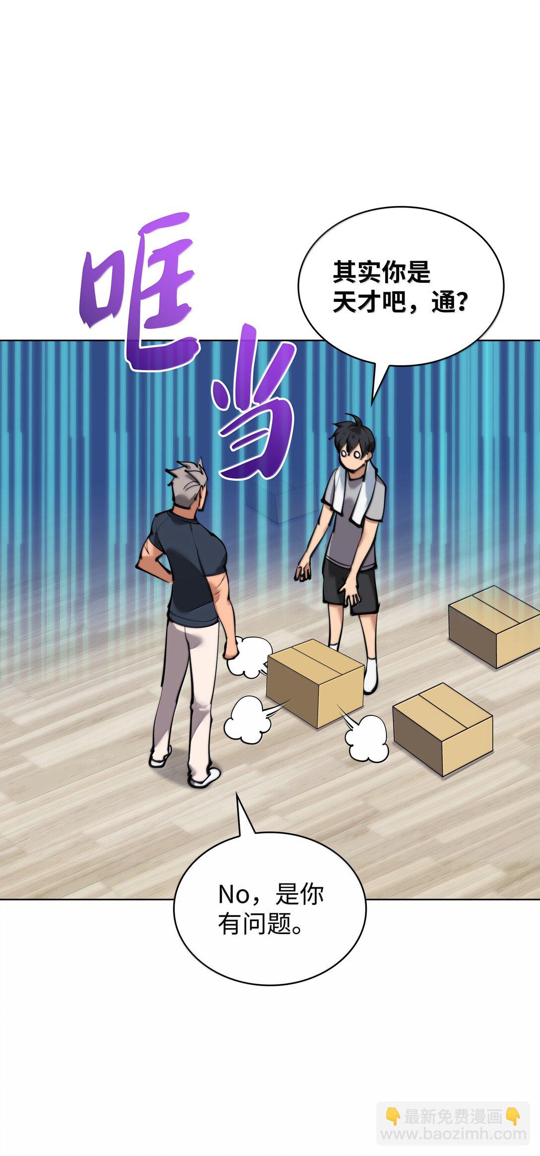 230 赛尔雅战斗56