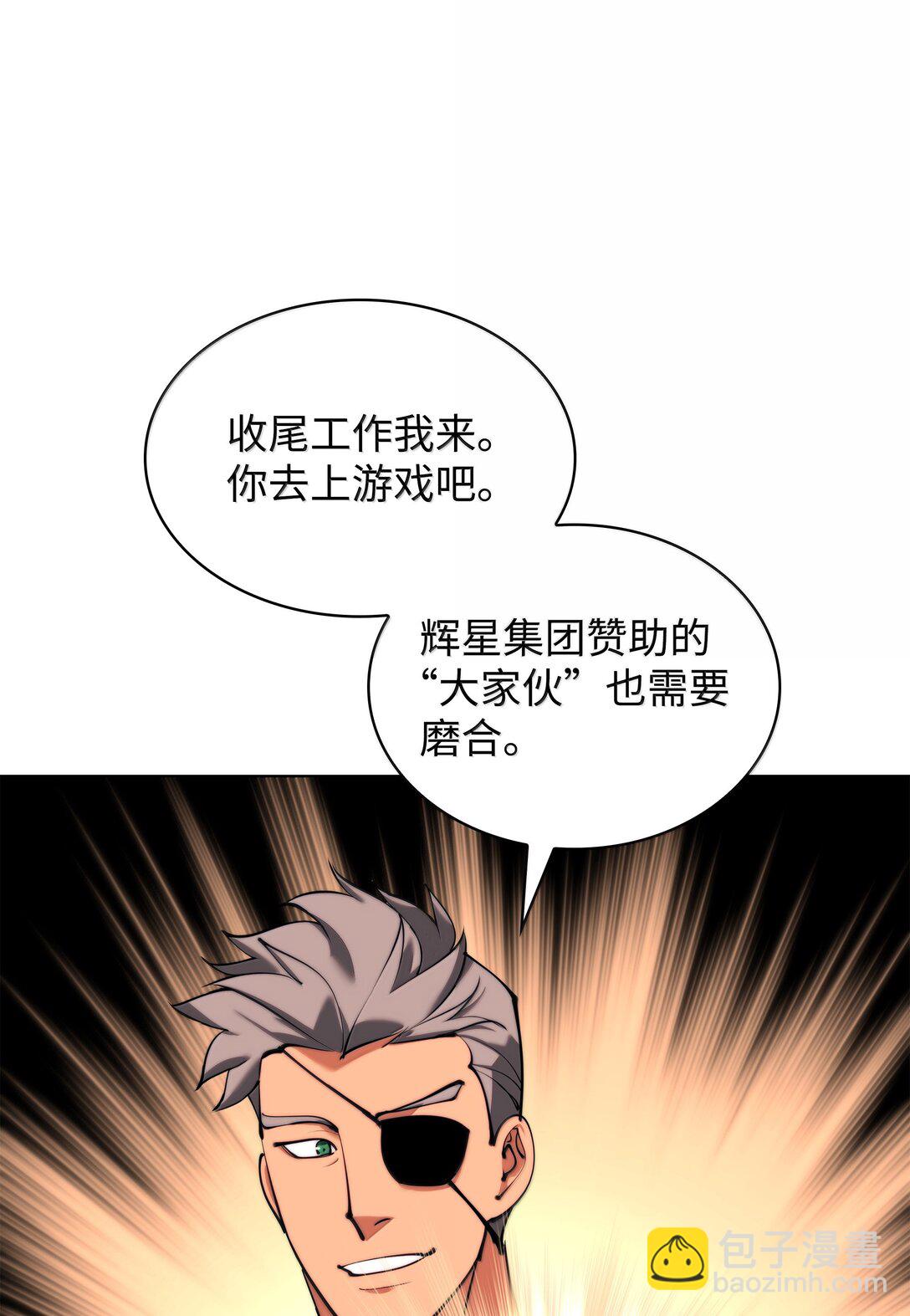 230 赛尔雅战斗57