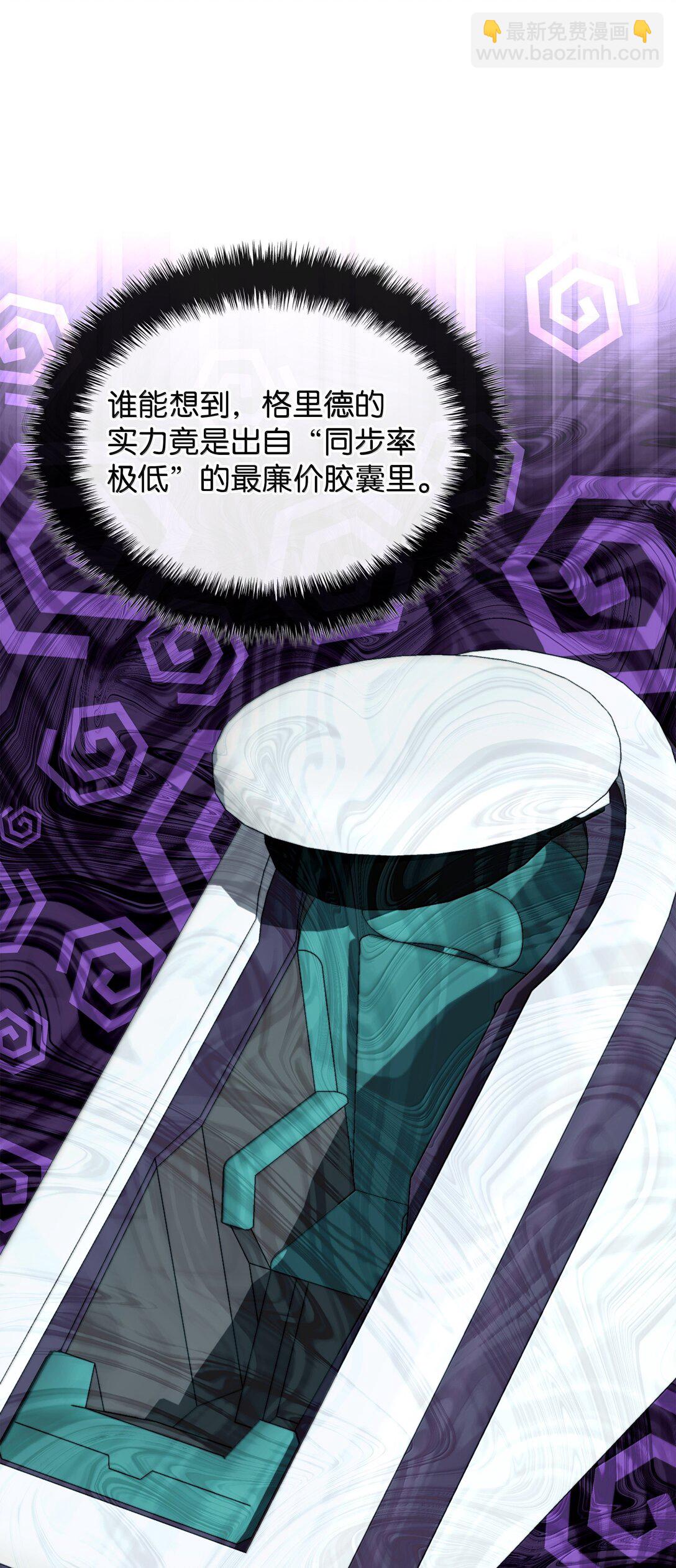 230 赛尔雅战斗59