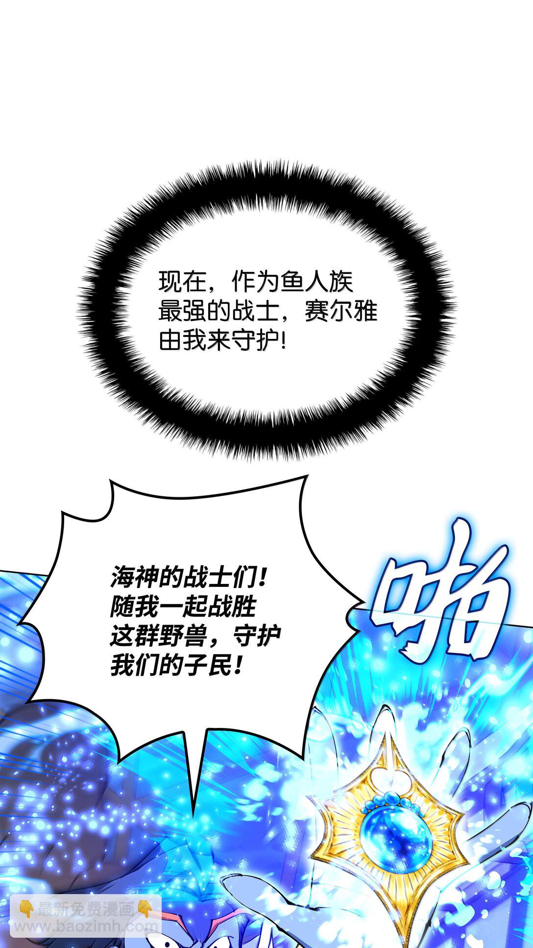 230 赛尔雅战斗6