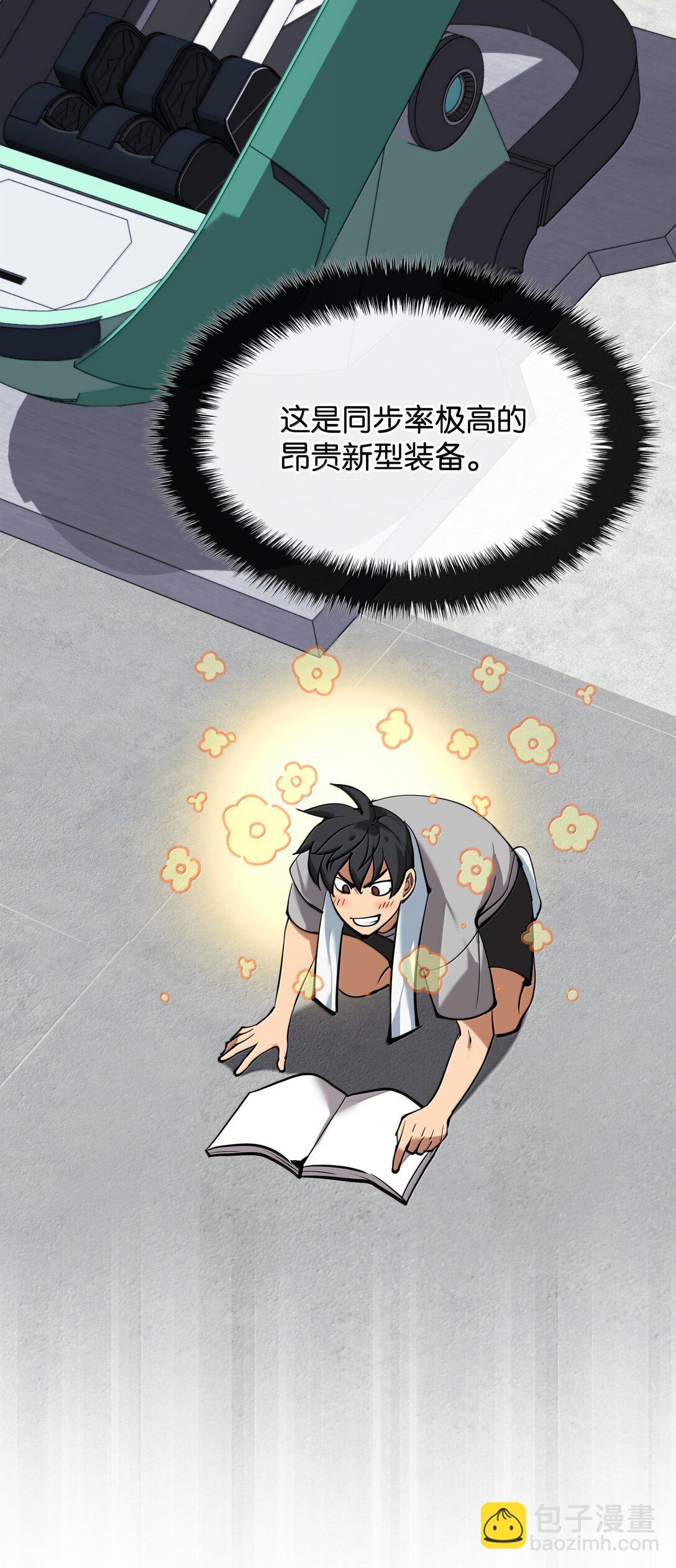 230 赛尔雅战斗61