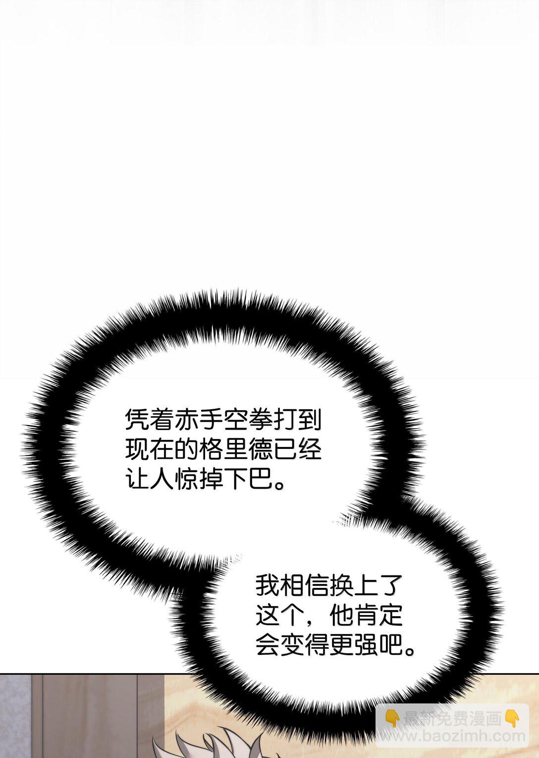 230 赛尔雅战斗62