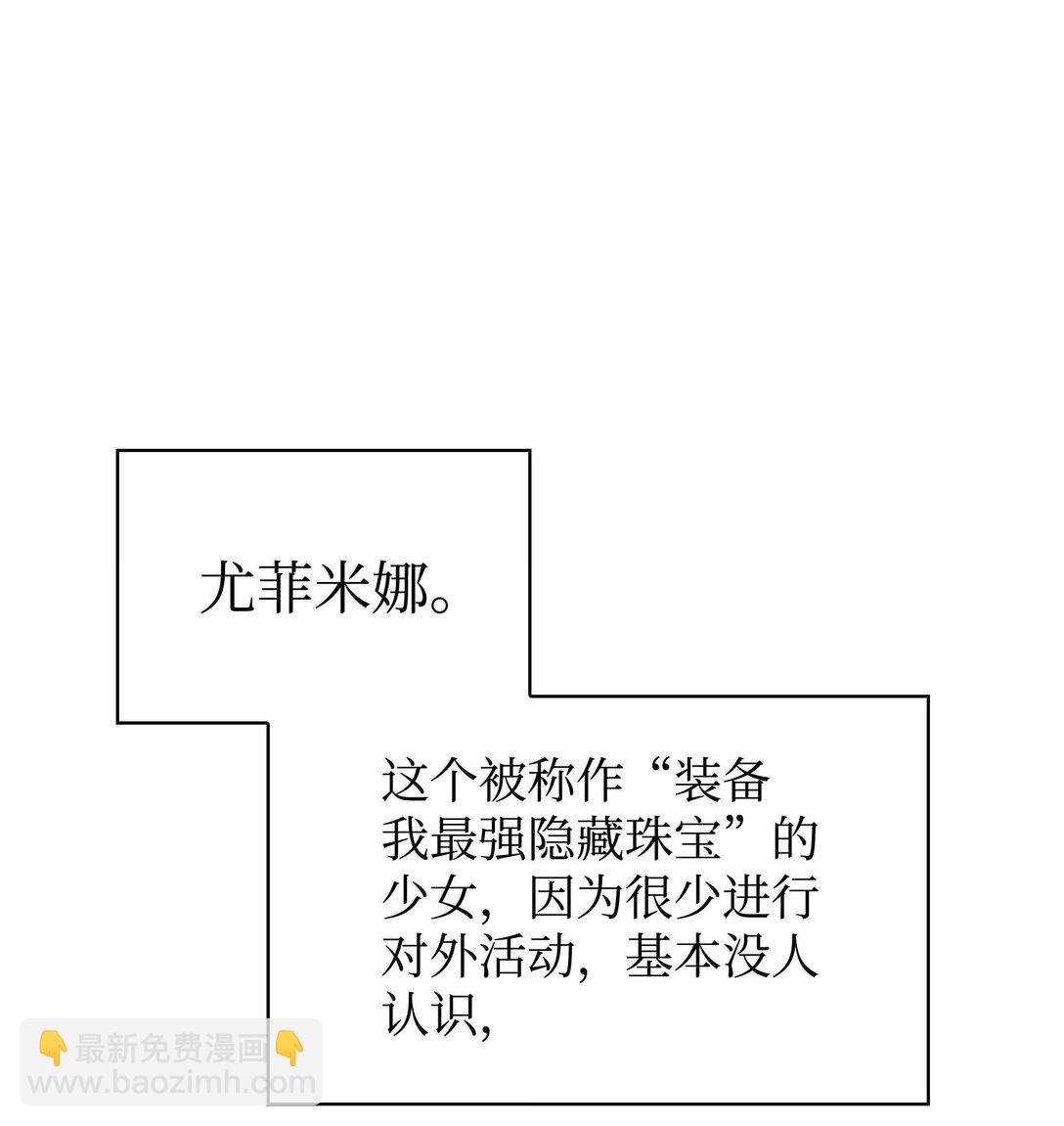 230 赛尔雅战斗64