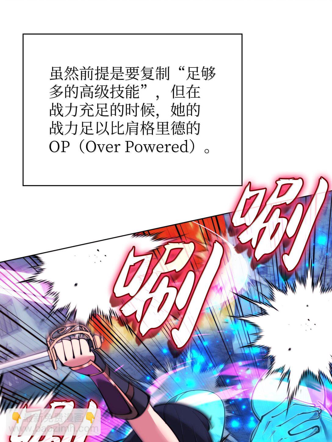 230 赛尔雅战斗67