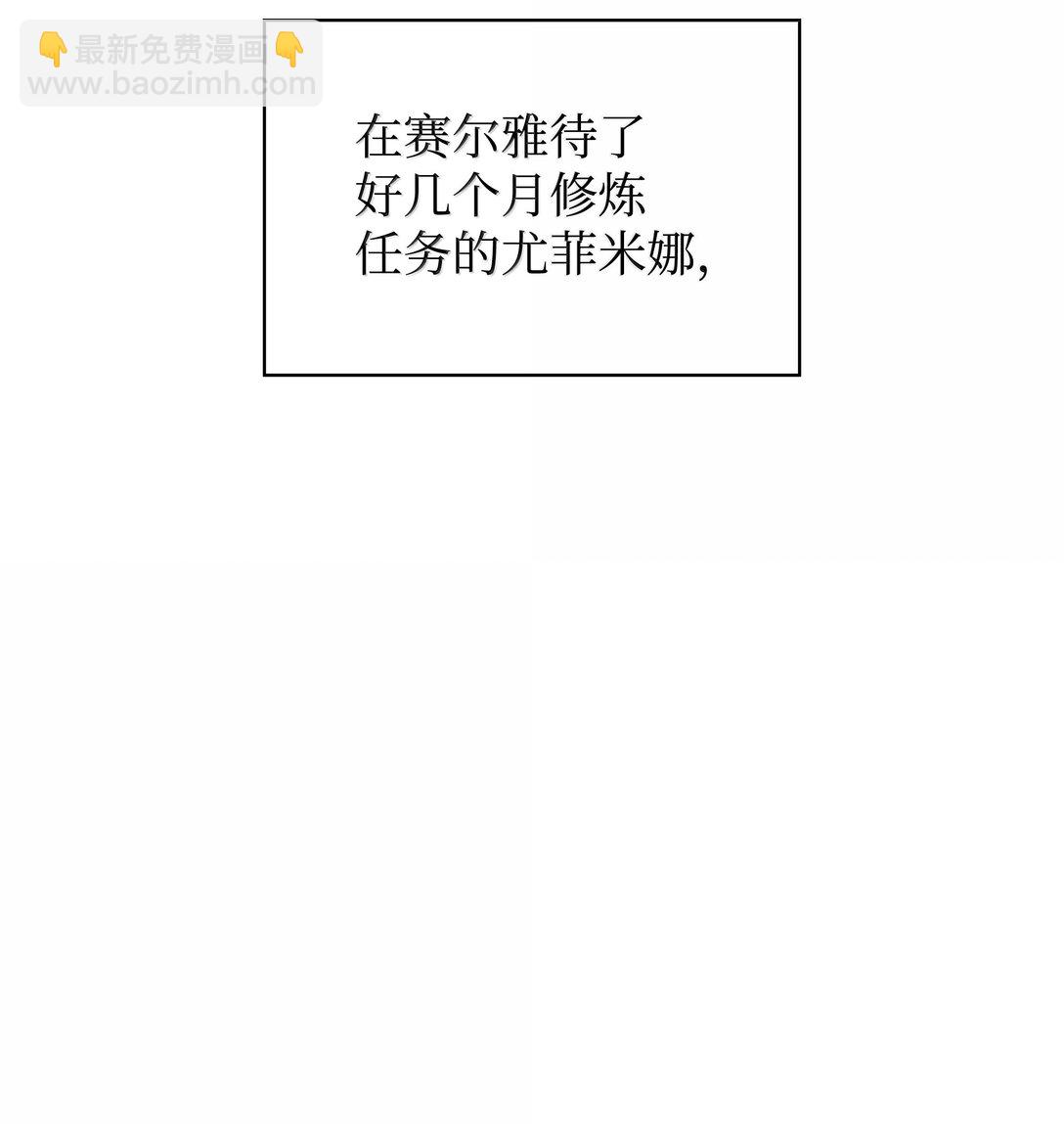 230 赛尔雅战斗69