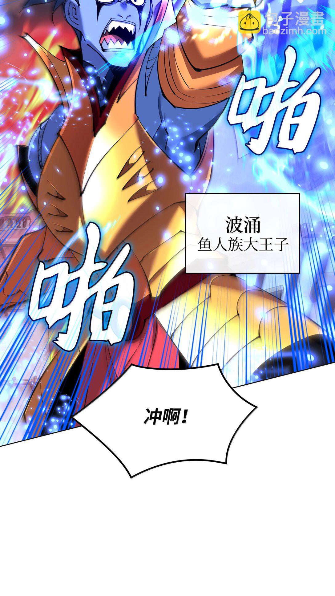 230 赛尔雅战斗7