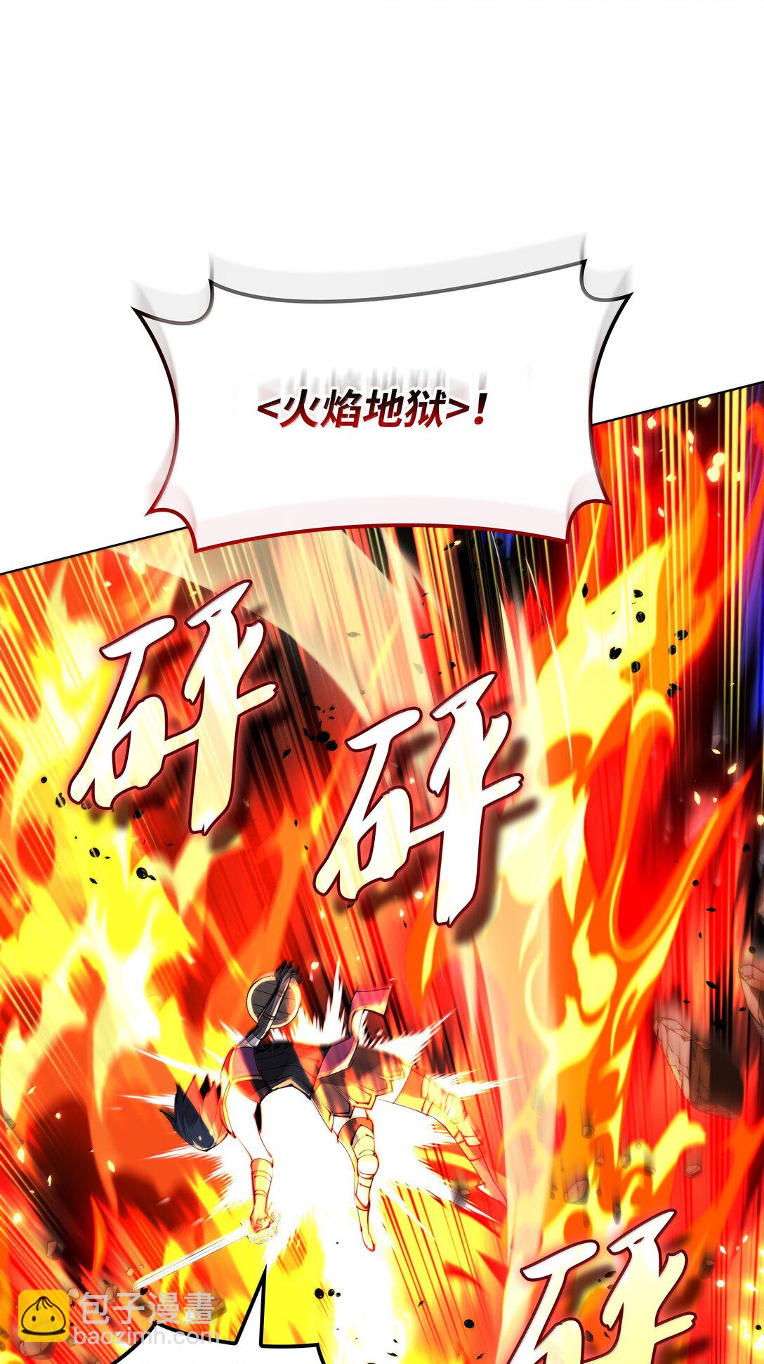 230 赛尔雅战斗71