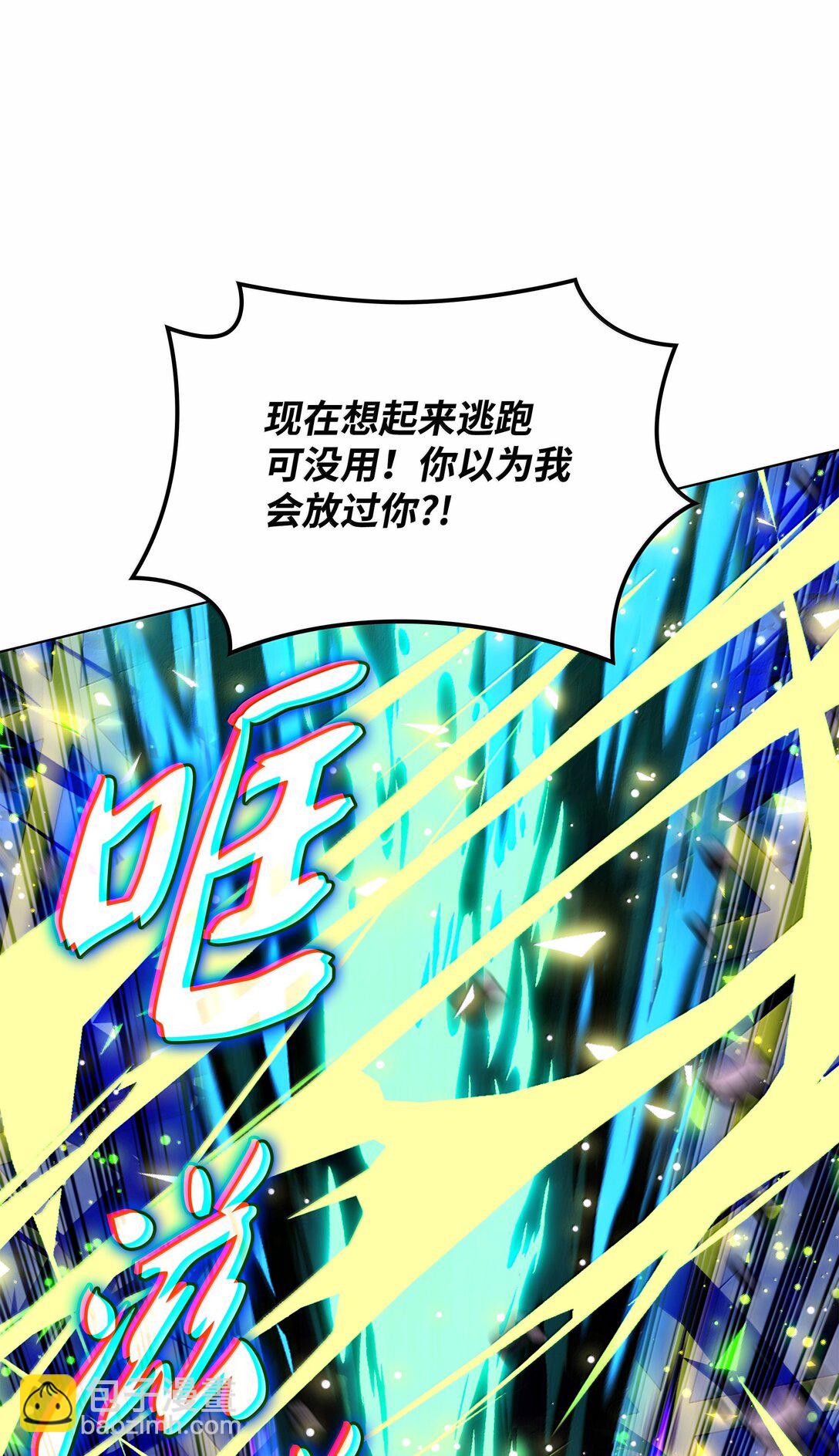 230 赛尔雅战斗74