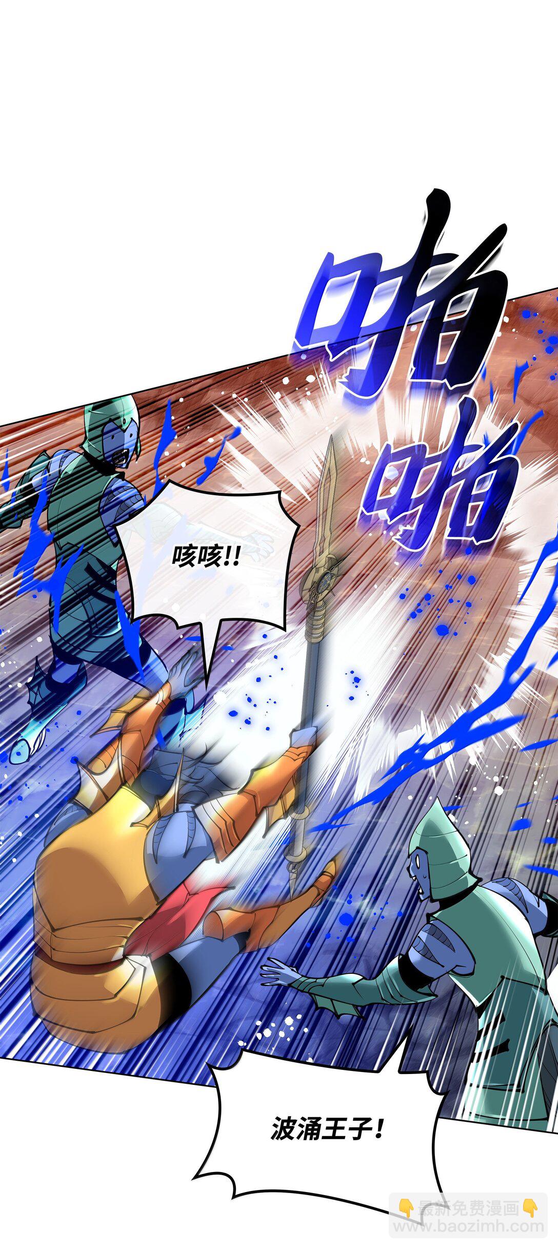 230 赛尔雅战斗8