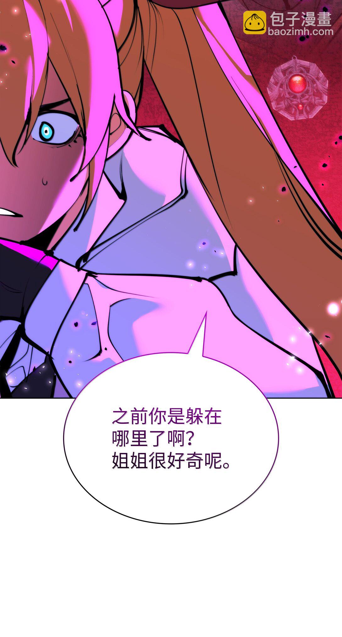 230 赛尔雅战斗81
