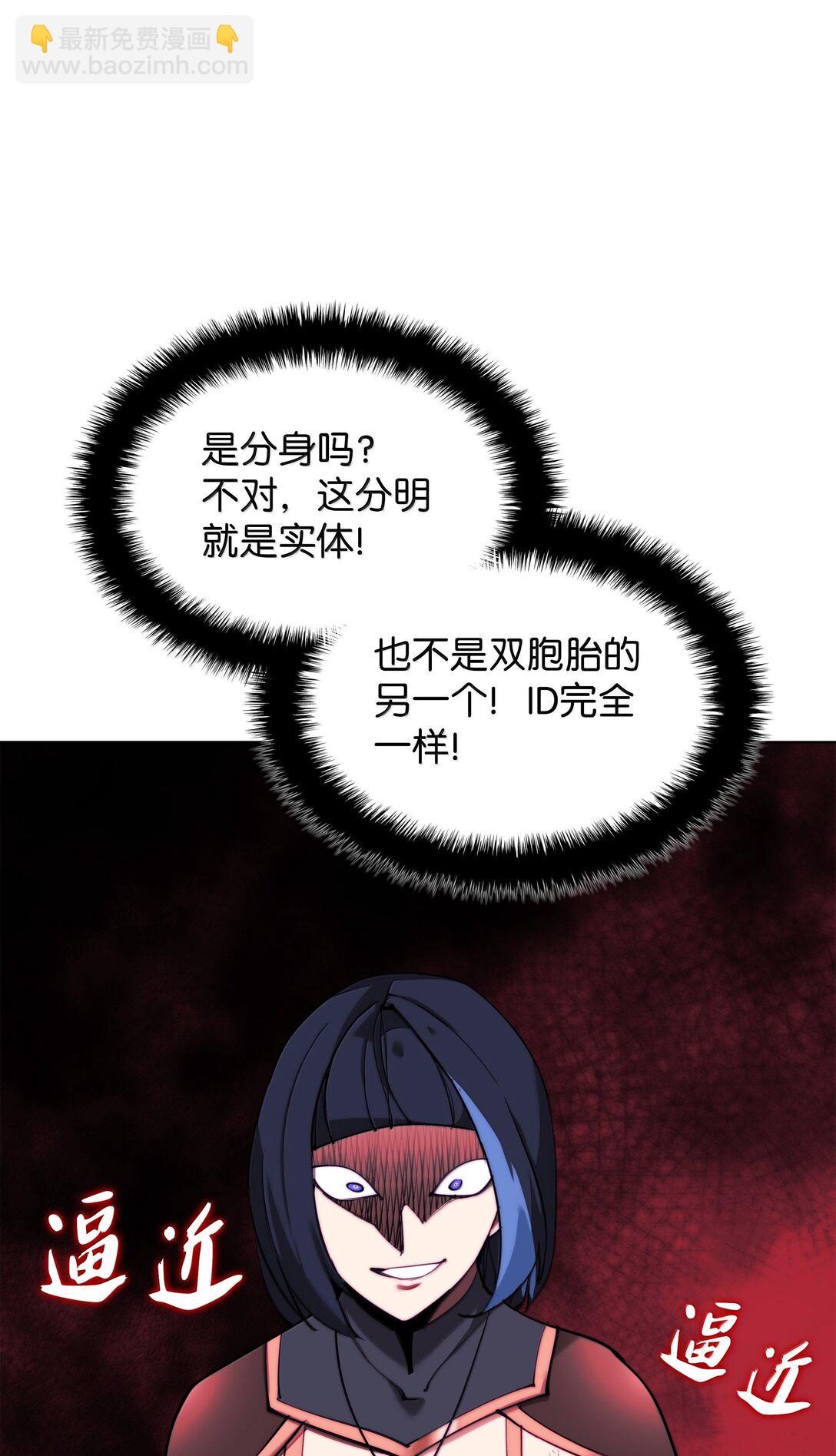 230 赛尔雅战斗83