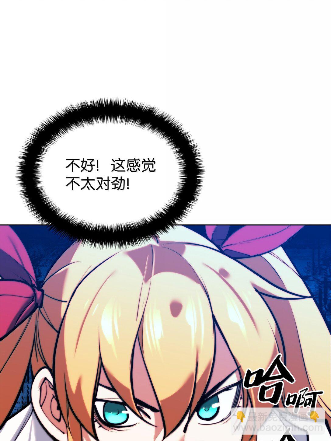 230 赛尔雅战斗85