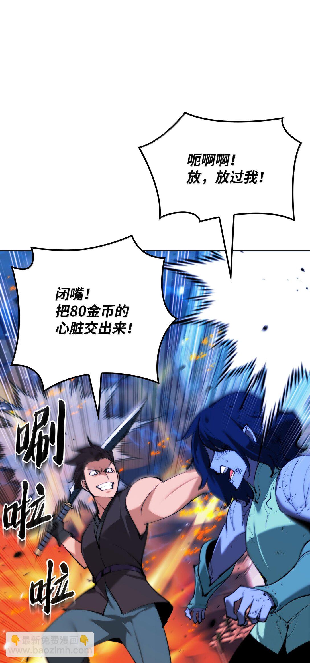 230 赛尔雅战斗87