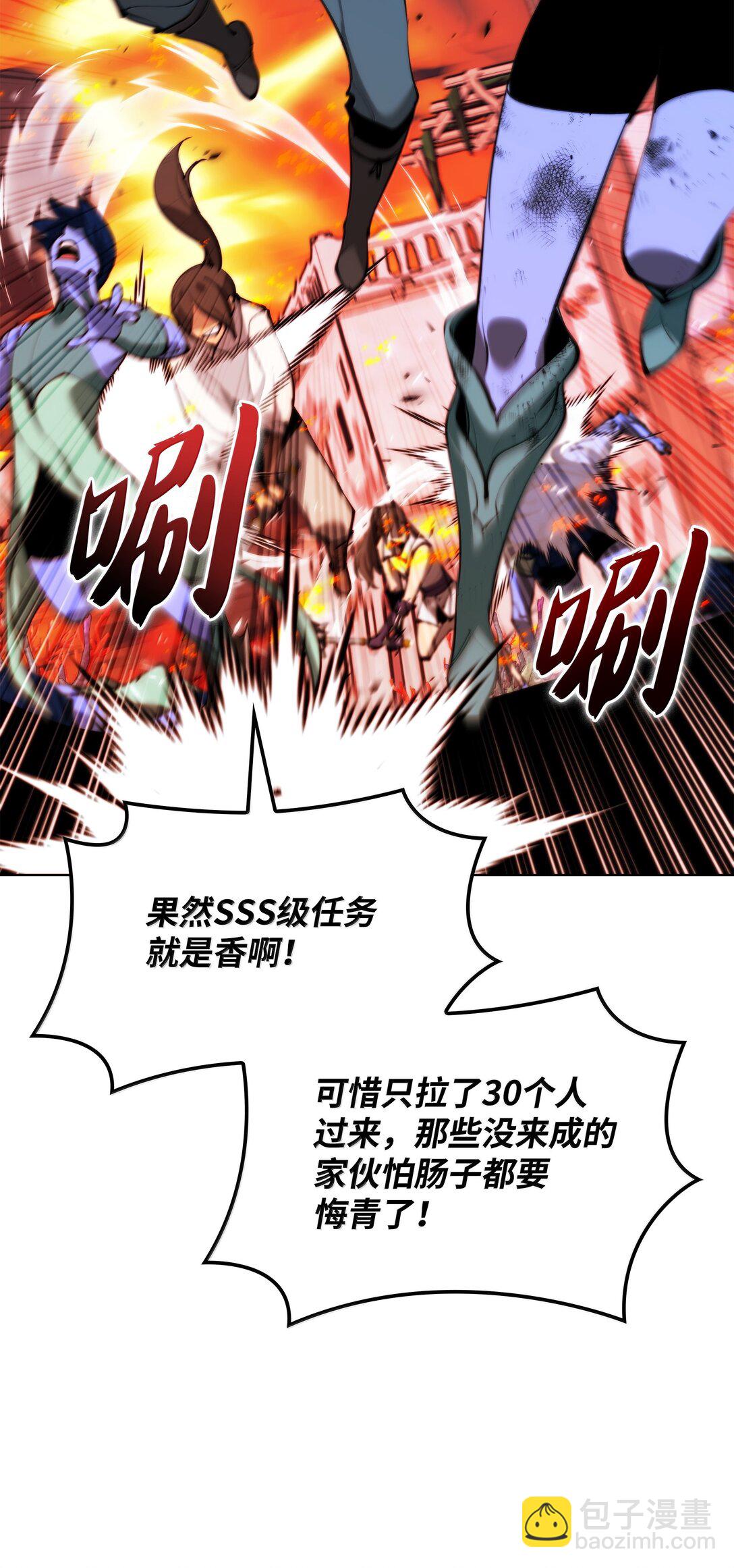 230 赛尔雅战斗88