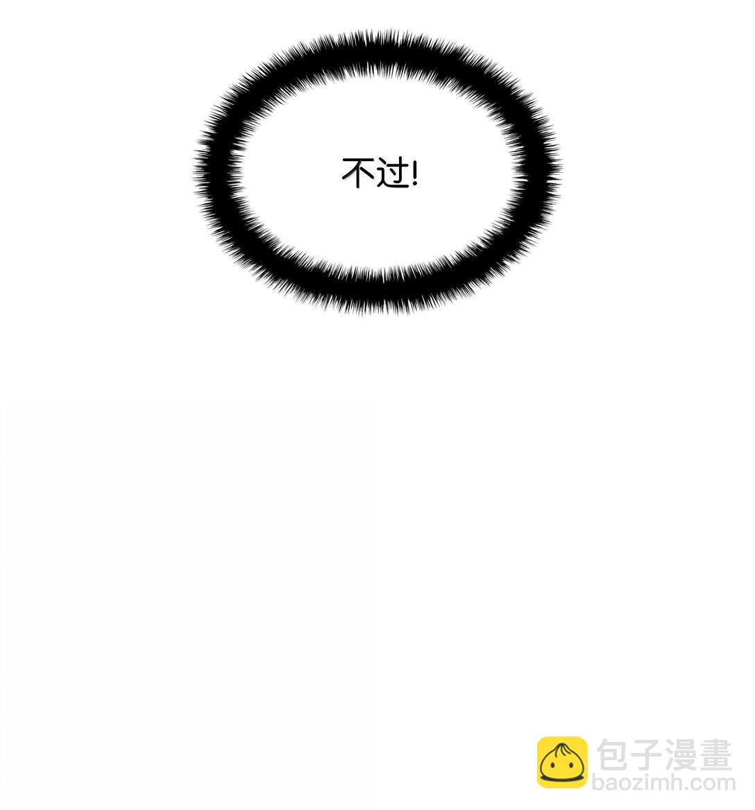 230 赛尔雅战斗9