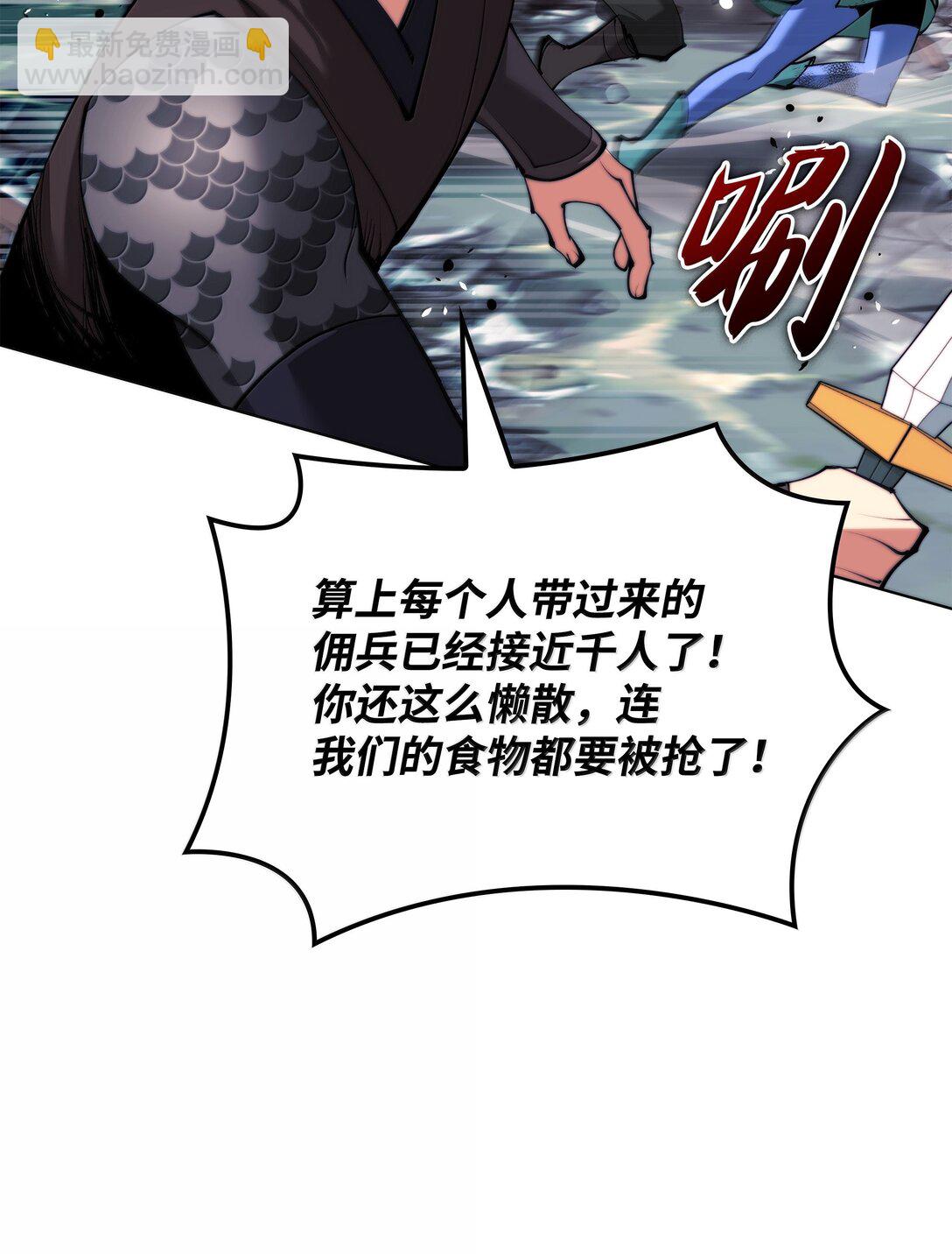 230 赛尔雅战斗90