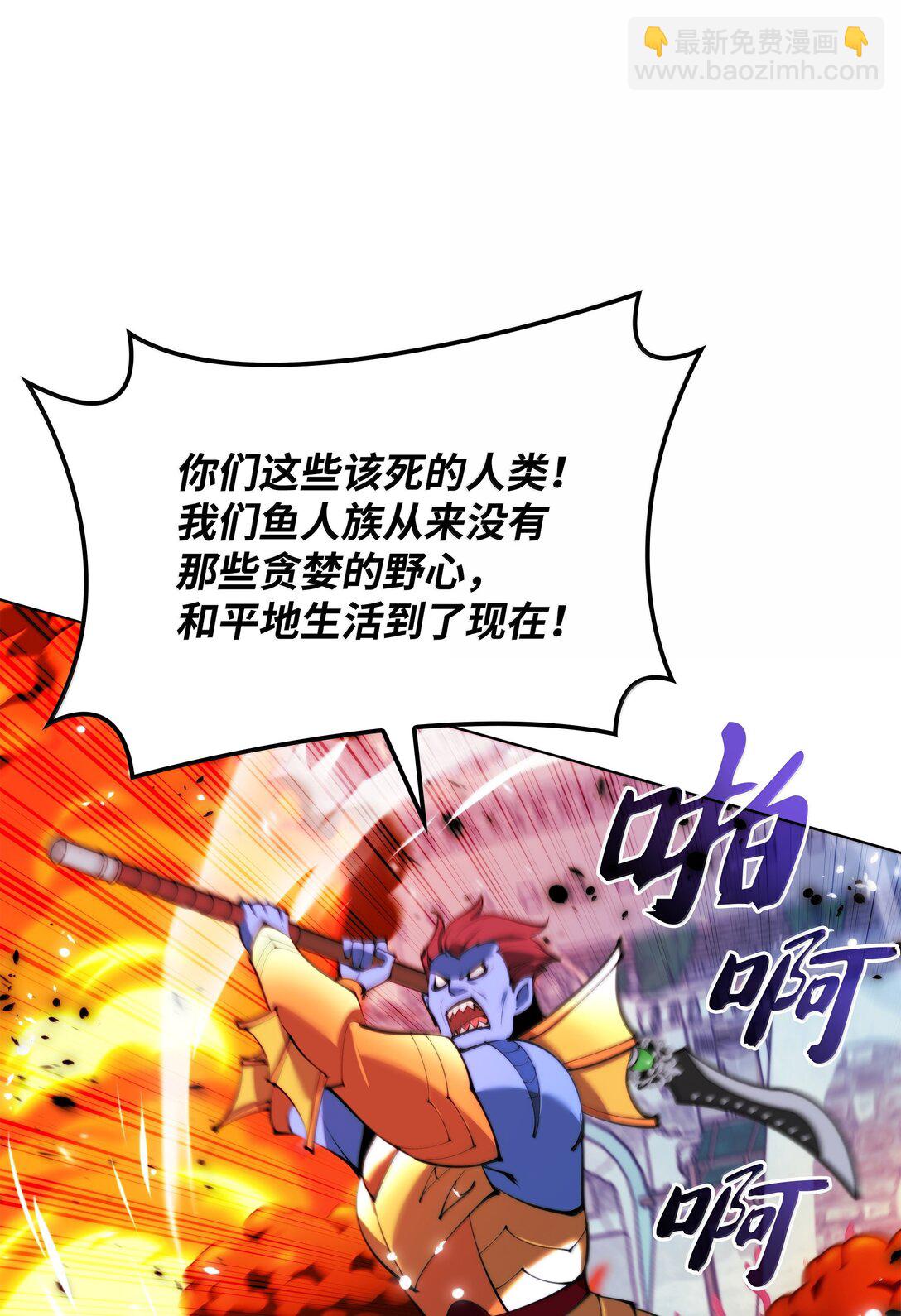 230 赛尔雅战斗91
