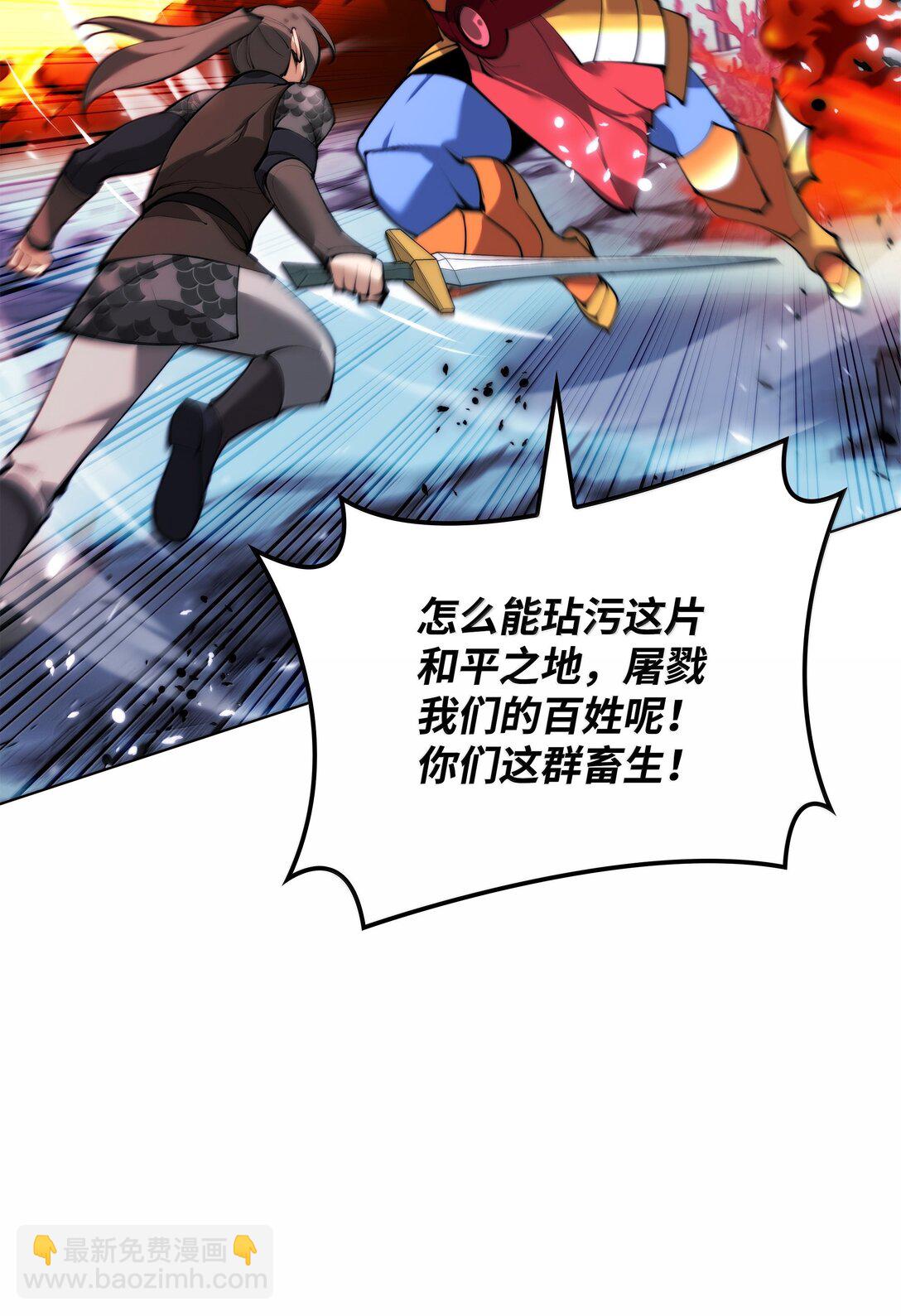 230 赛尔雅战斗92