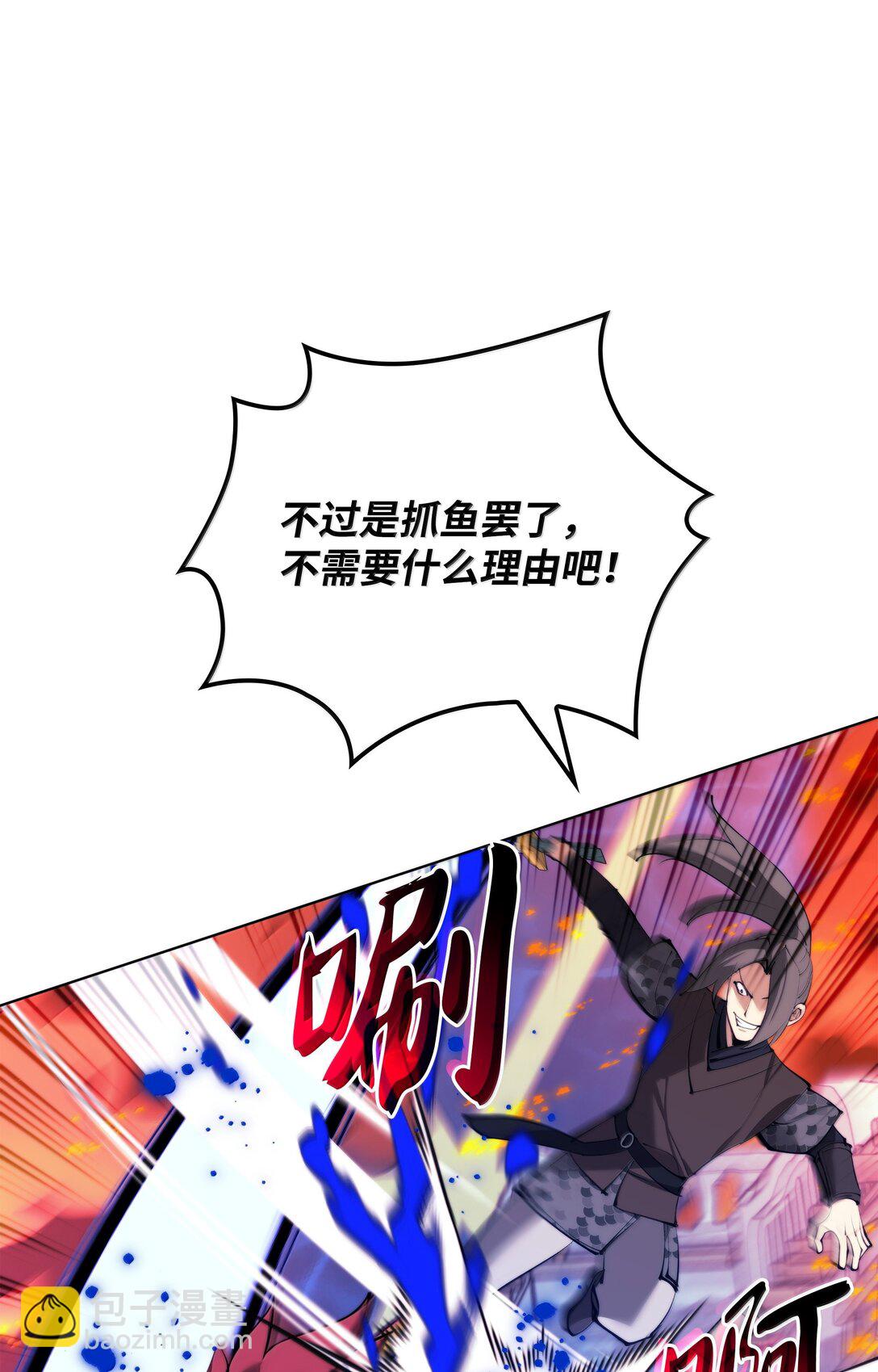 230 赛尔雅战斗93