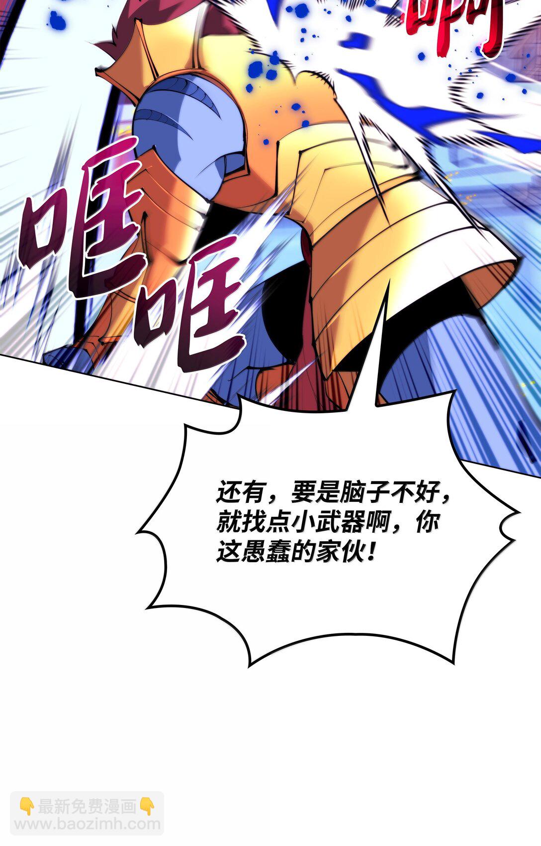 230 赛尔雅战斗94