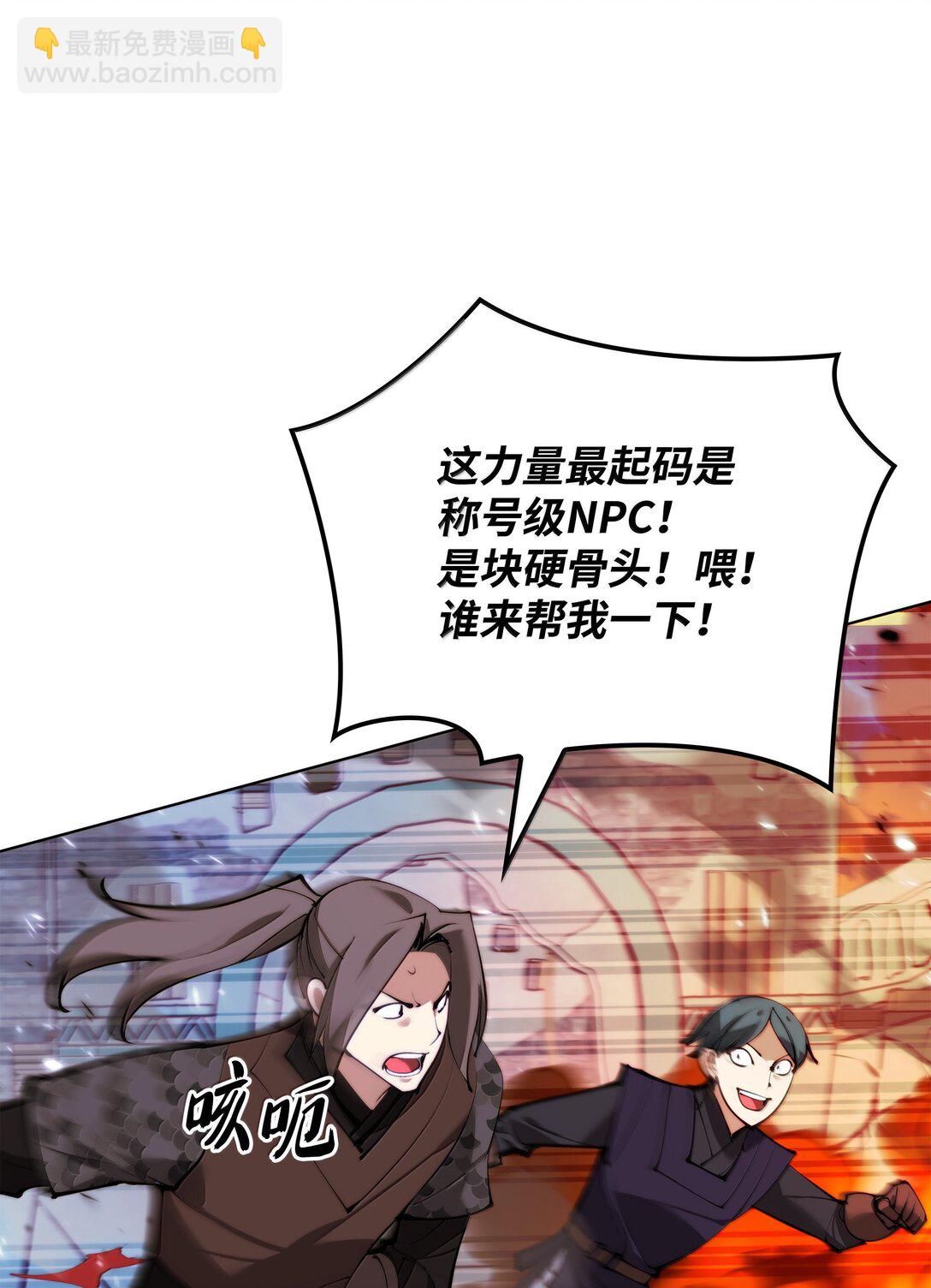 230 赛尔雅战斗97