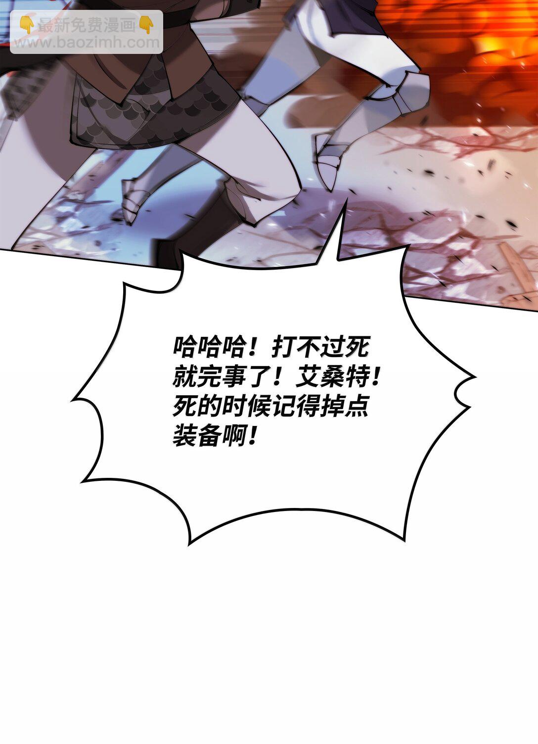 230 赛尔雅战斗98