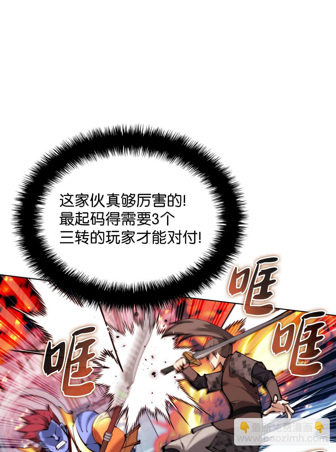230 赛尔雅战斗99