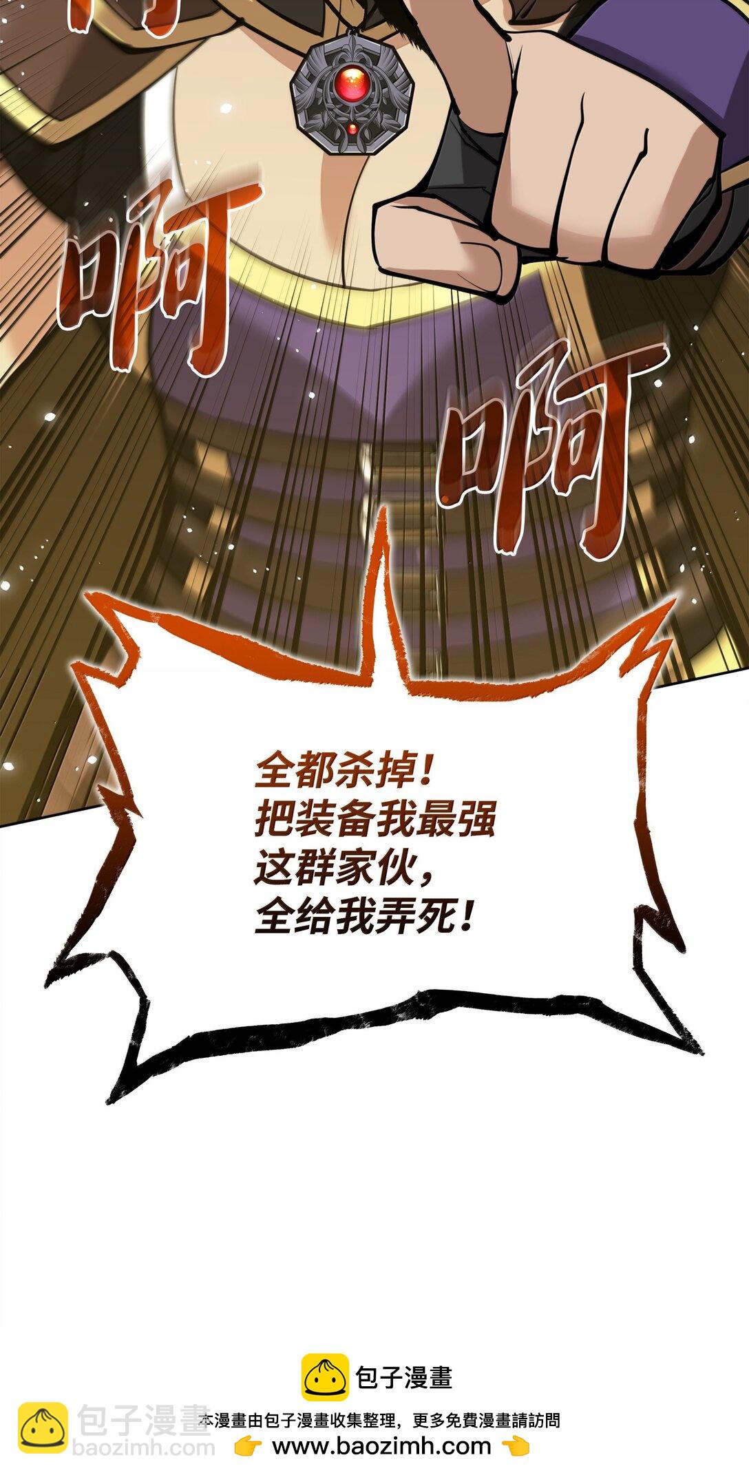 233 暴食者中的暴食者107