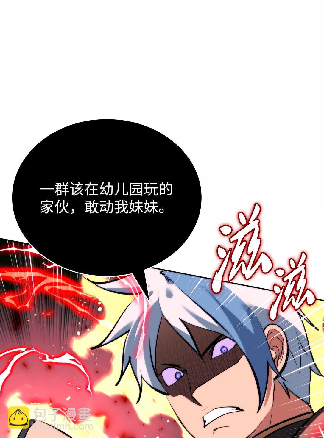 233 暴食者中的暴食者121