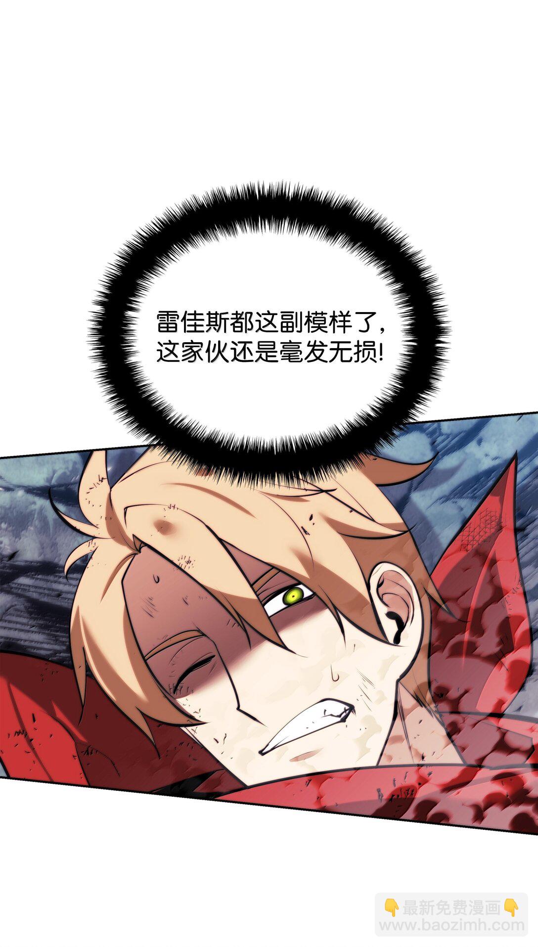 233 暴食者中的暴食者132