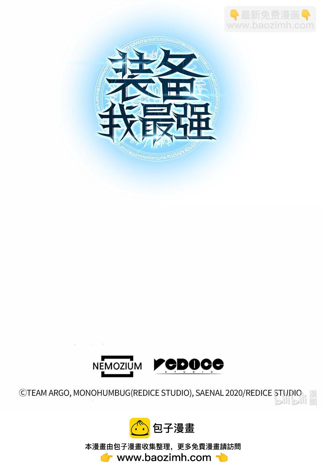 233 暴食者中的暴食者152